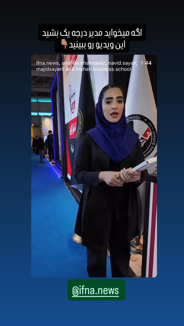  جدید ترین استوری اینستاگرام شاکر بوری