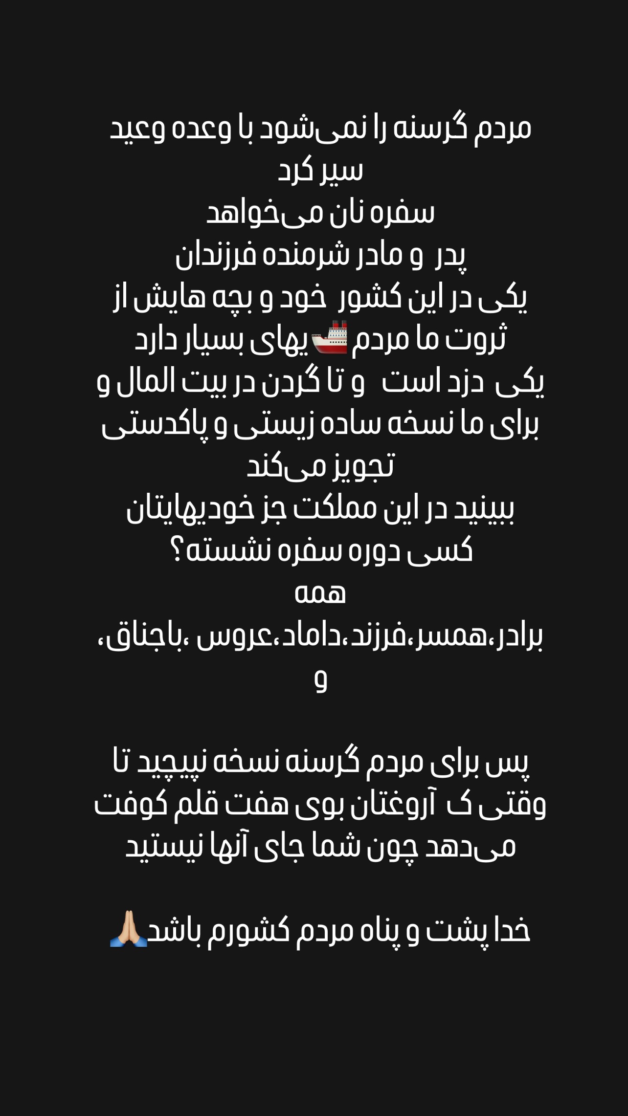  جدید ترین استوری اینستاگرام شاکر بوری