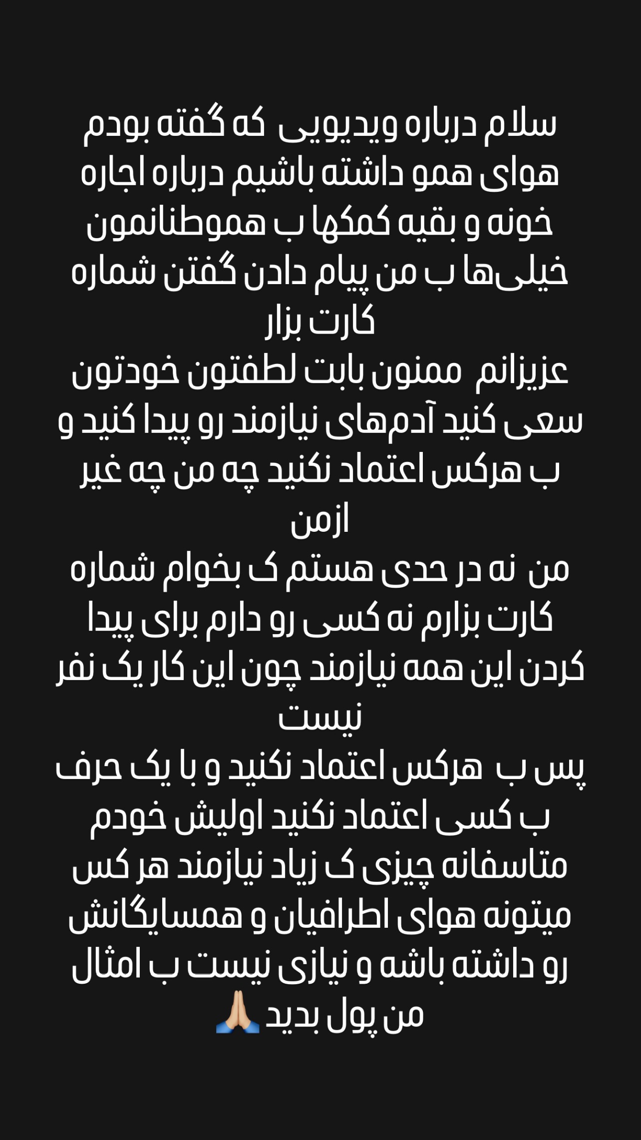  جدید ترین استوری اینستاگرام شاکر بوری