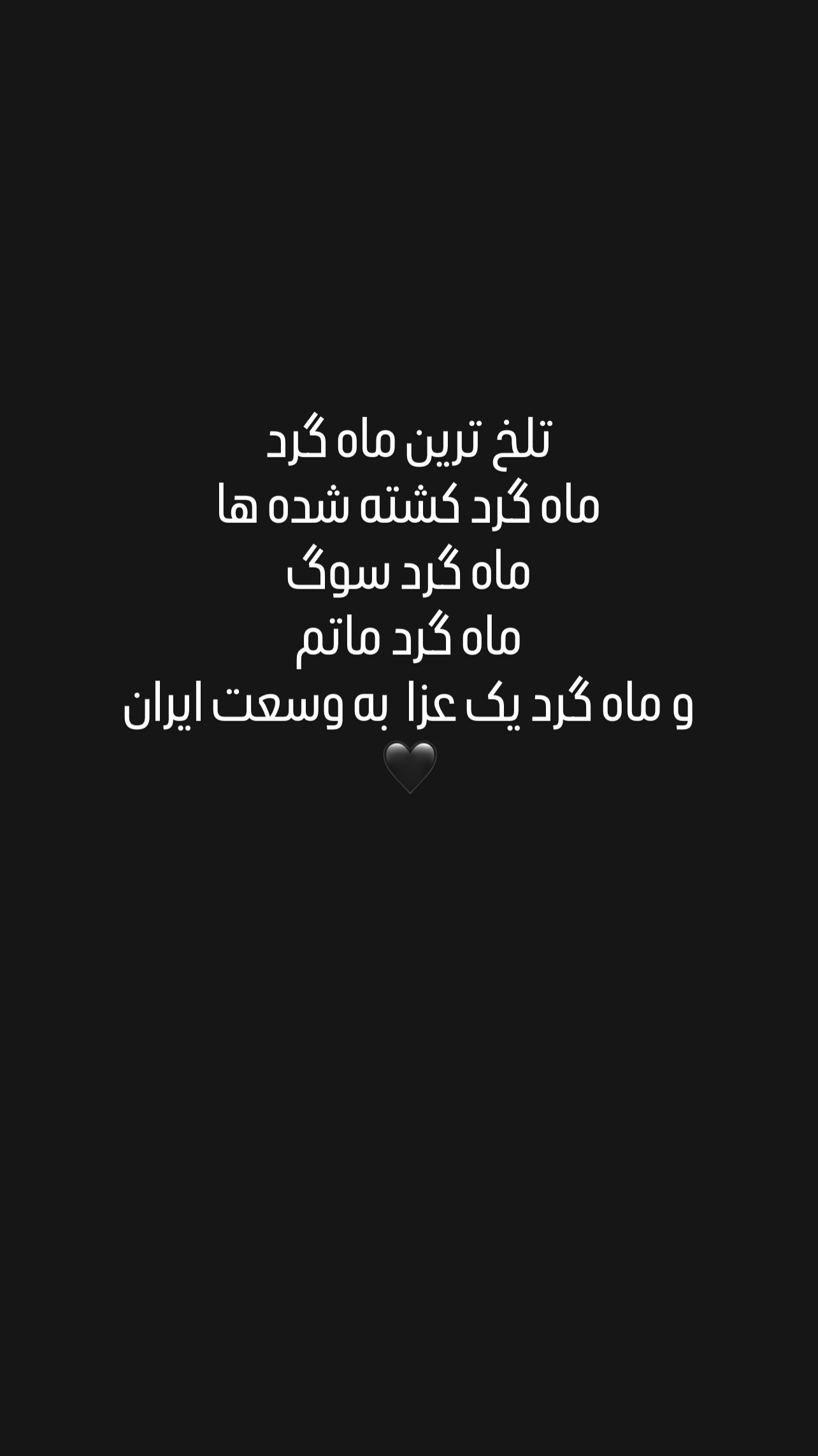  جدید ترین استوری اینستاگرام شاکر بوری
