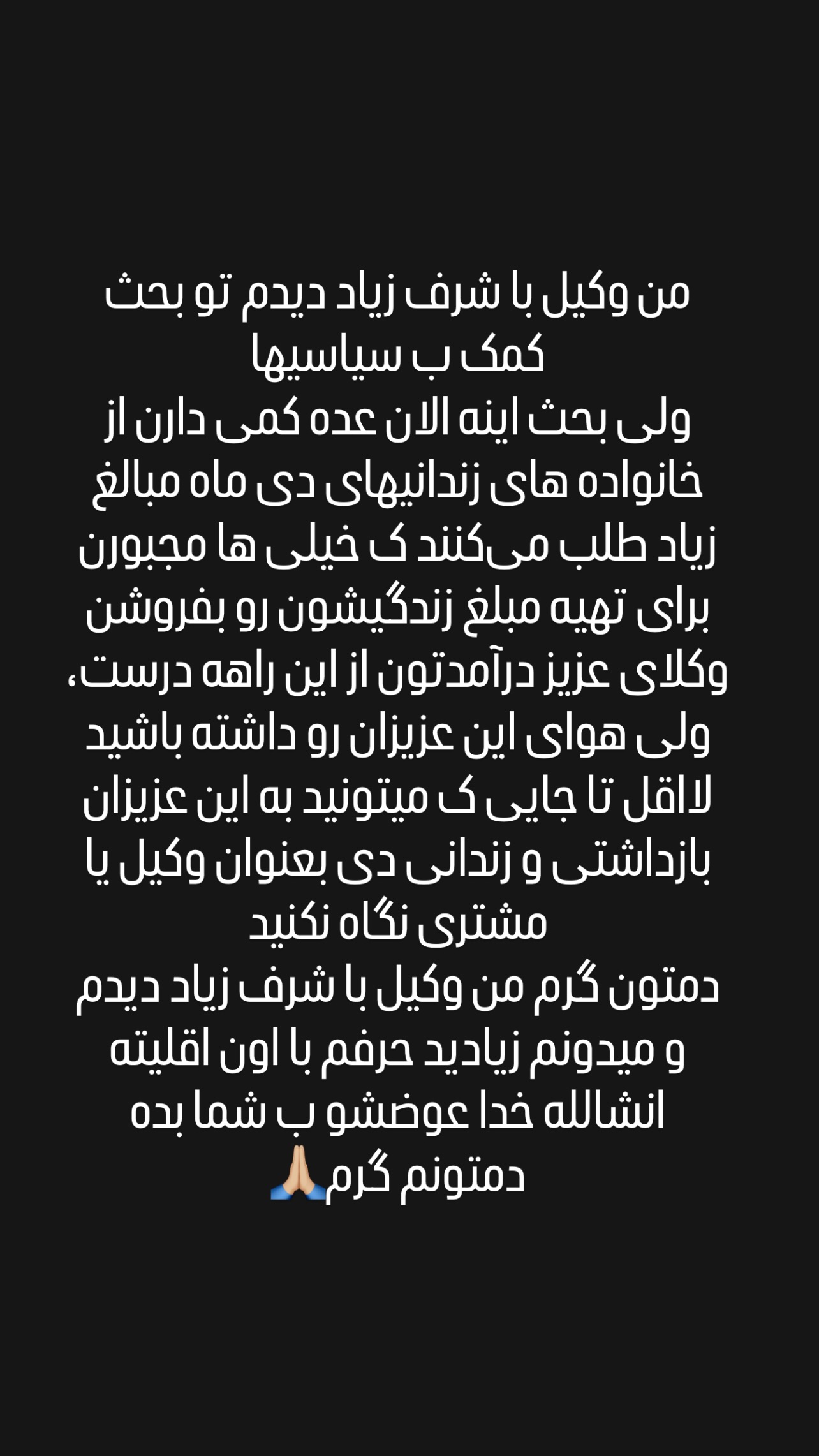  جدید ترین استوری اینستاگرام شاکر بوری
