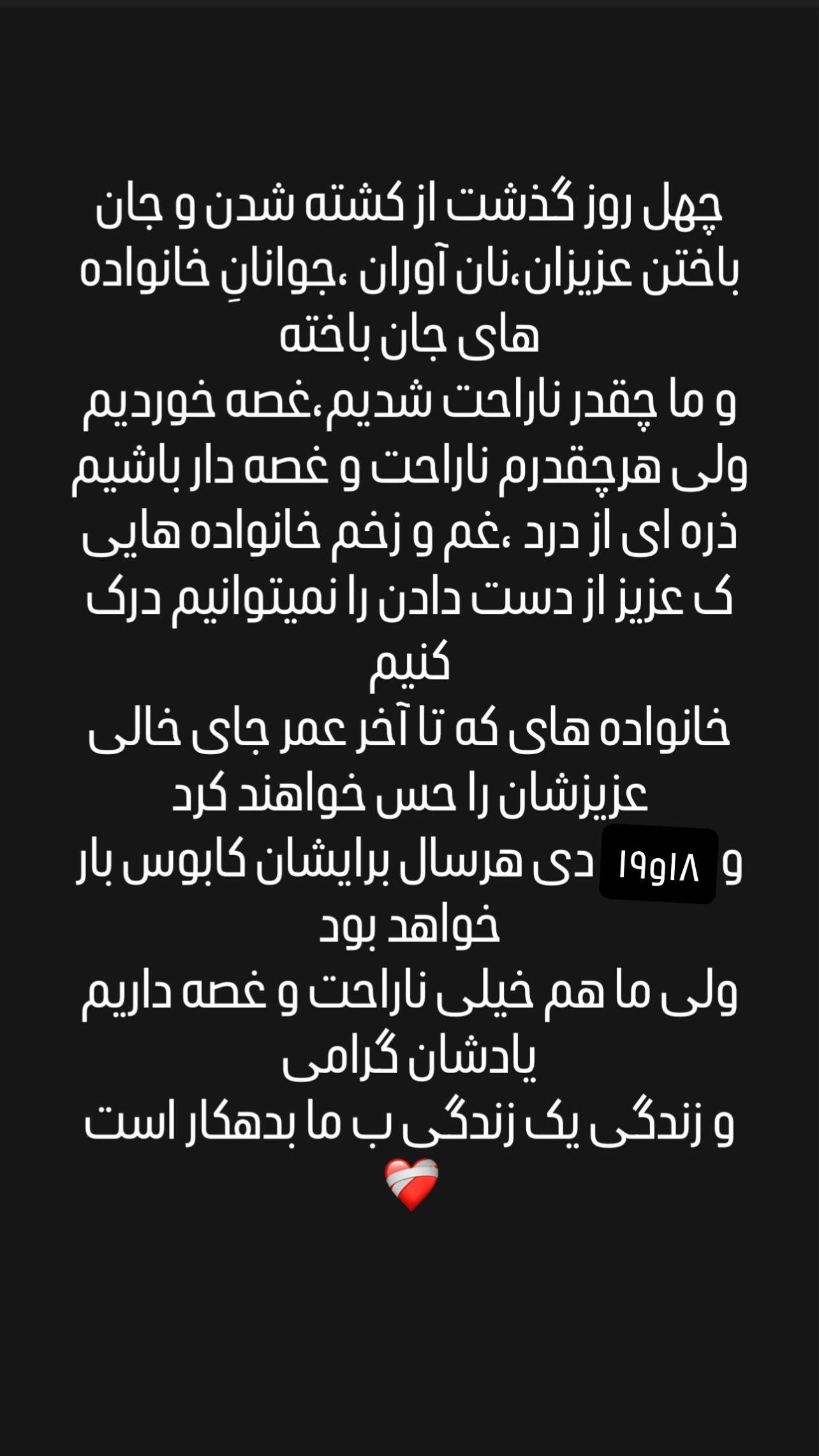  جدید ترین استوری اینستاگرام شاکر بوری