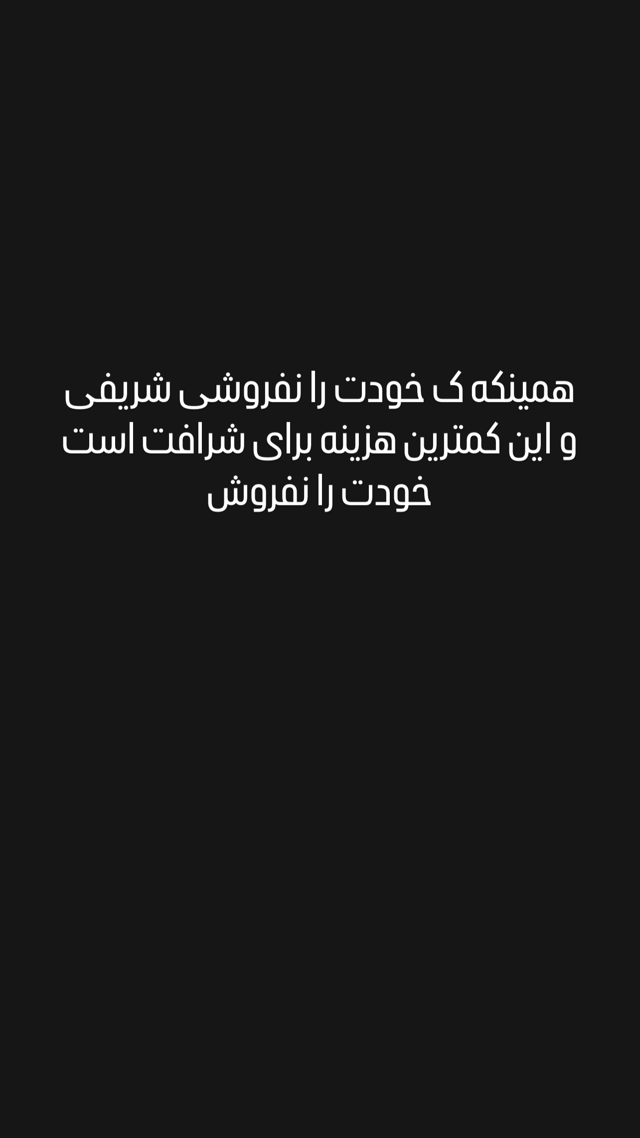  جدید ترین استوری اینستاگرام شاکر بوری