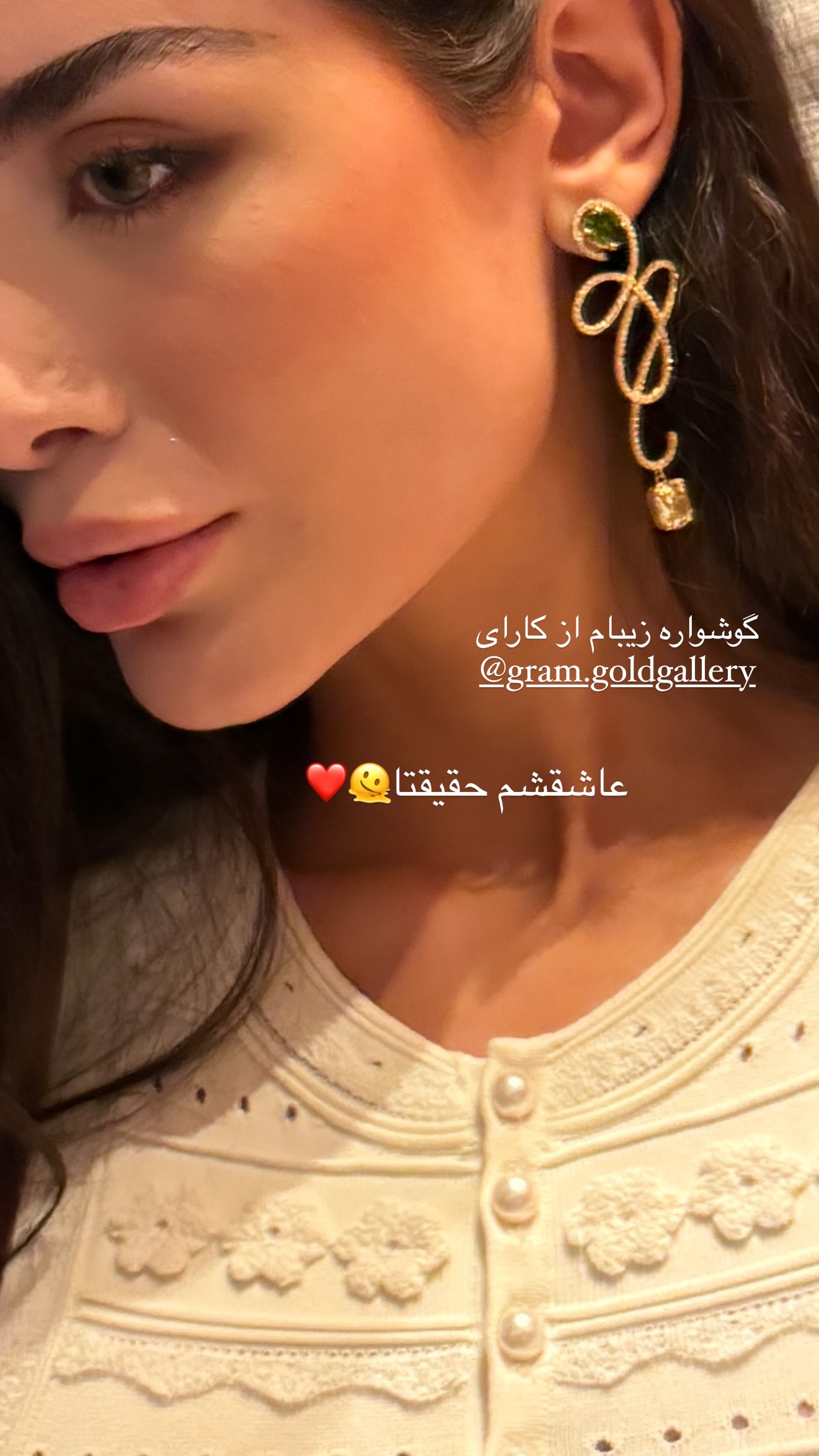  جدید ترین استوری اینستاگرام شکیبا لطفی