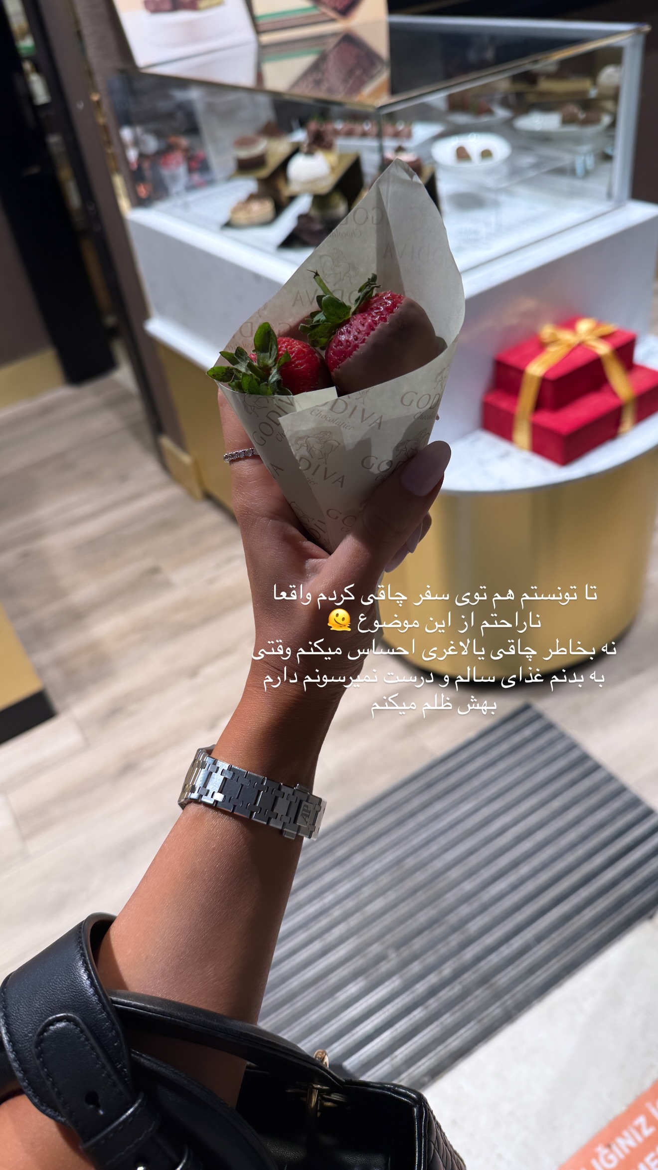  جدید ترین استوری اینستاگرام شکیبا لطفی