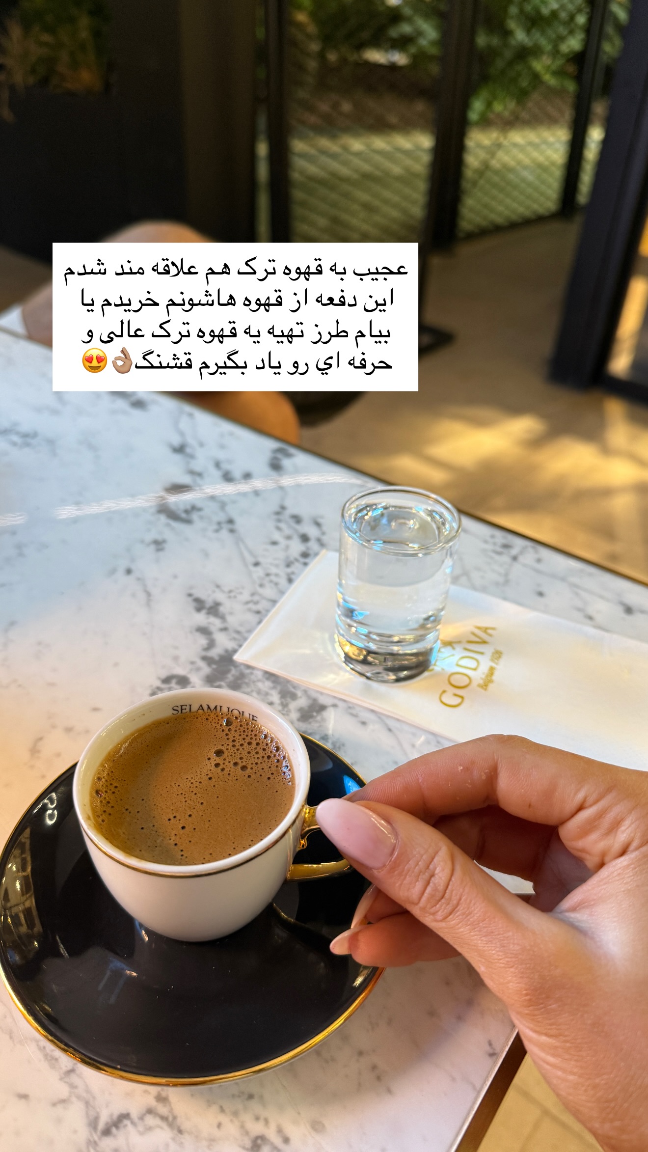  جدید ترین استوری اینستاگرام شکیبا لطفی