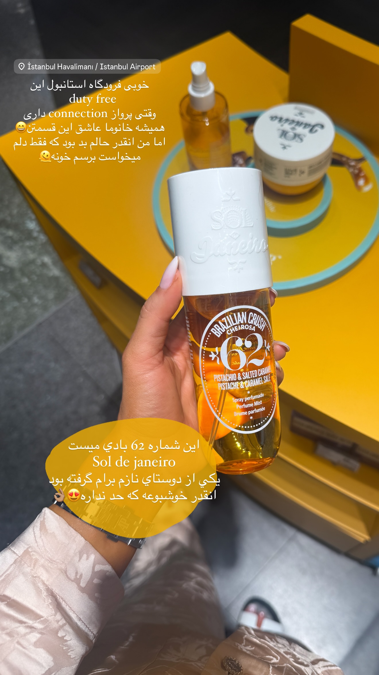  جدید ترین استوری اینستاگرام شکیبا لطفی