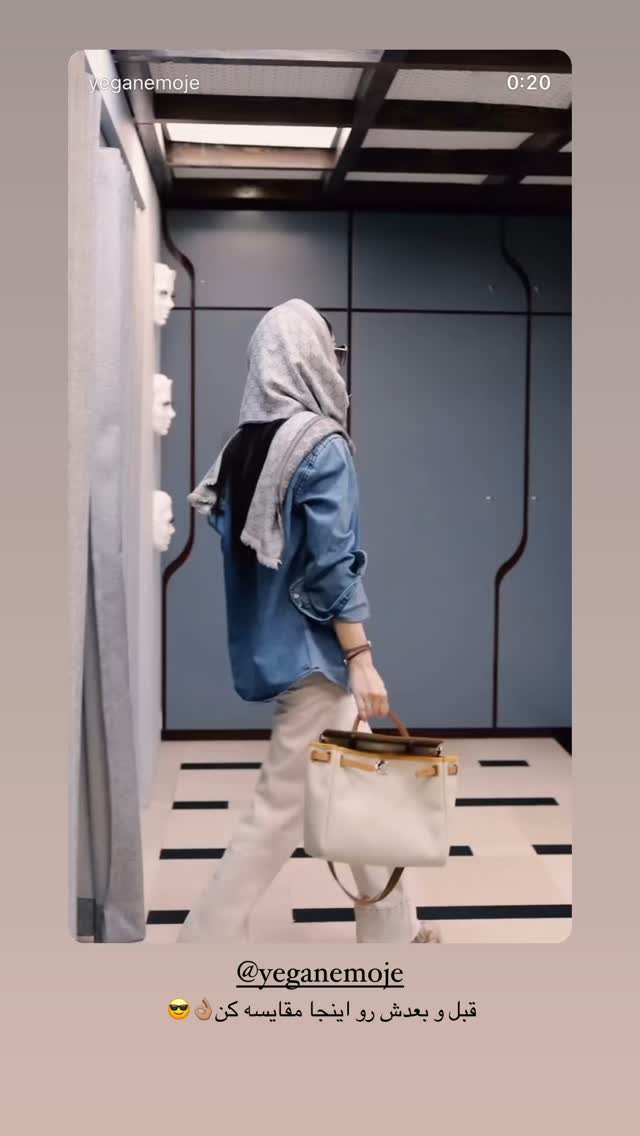  جدید ترین استوری اینستاگرام شکیبا لطفی