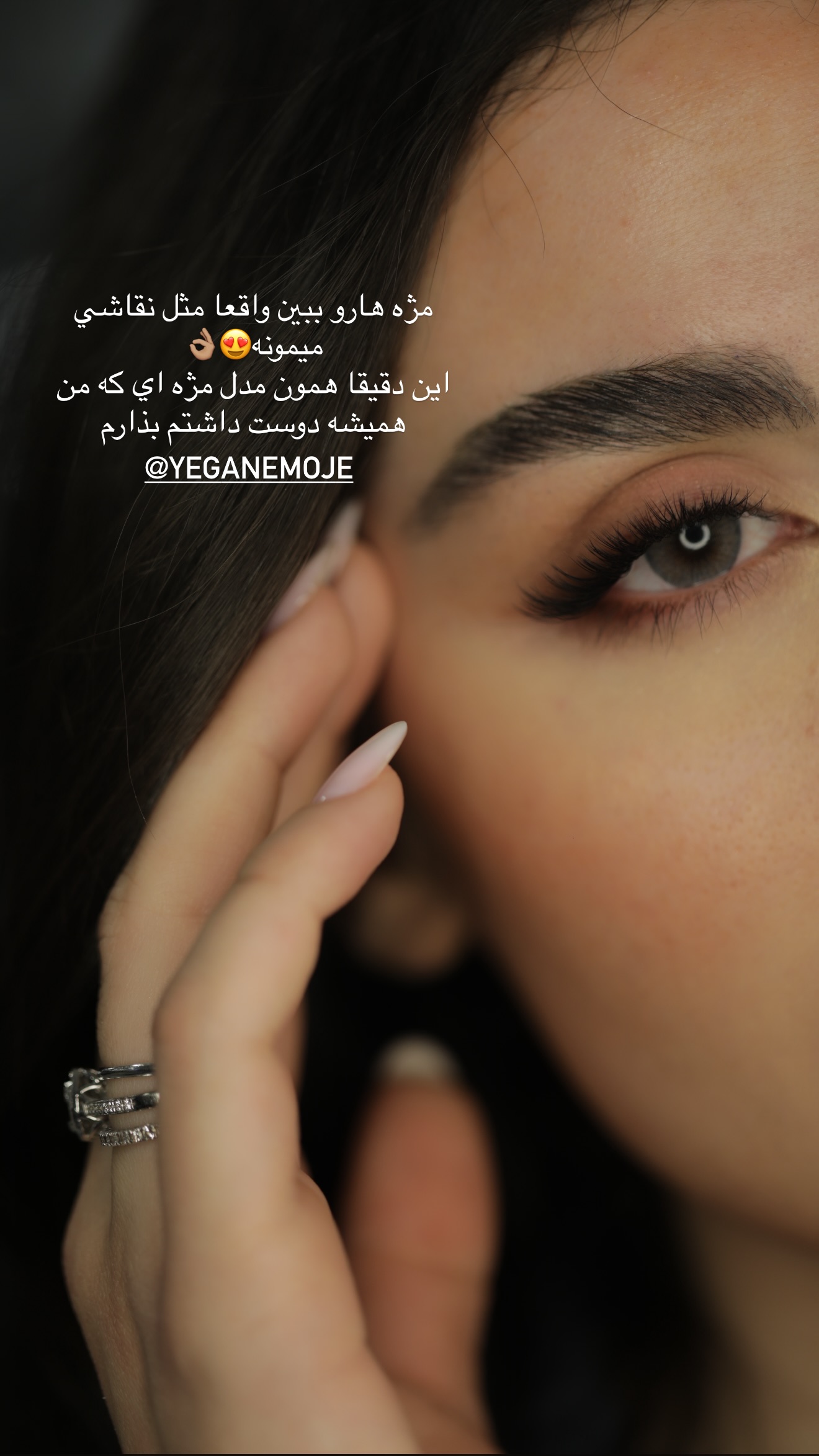  جدید ترین استوری اینستاگرام شکیبا لطفی