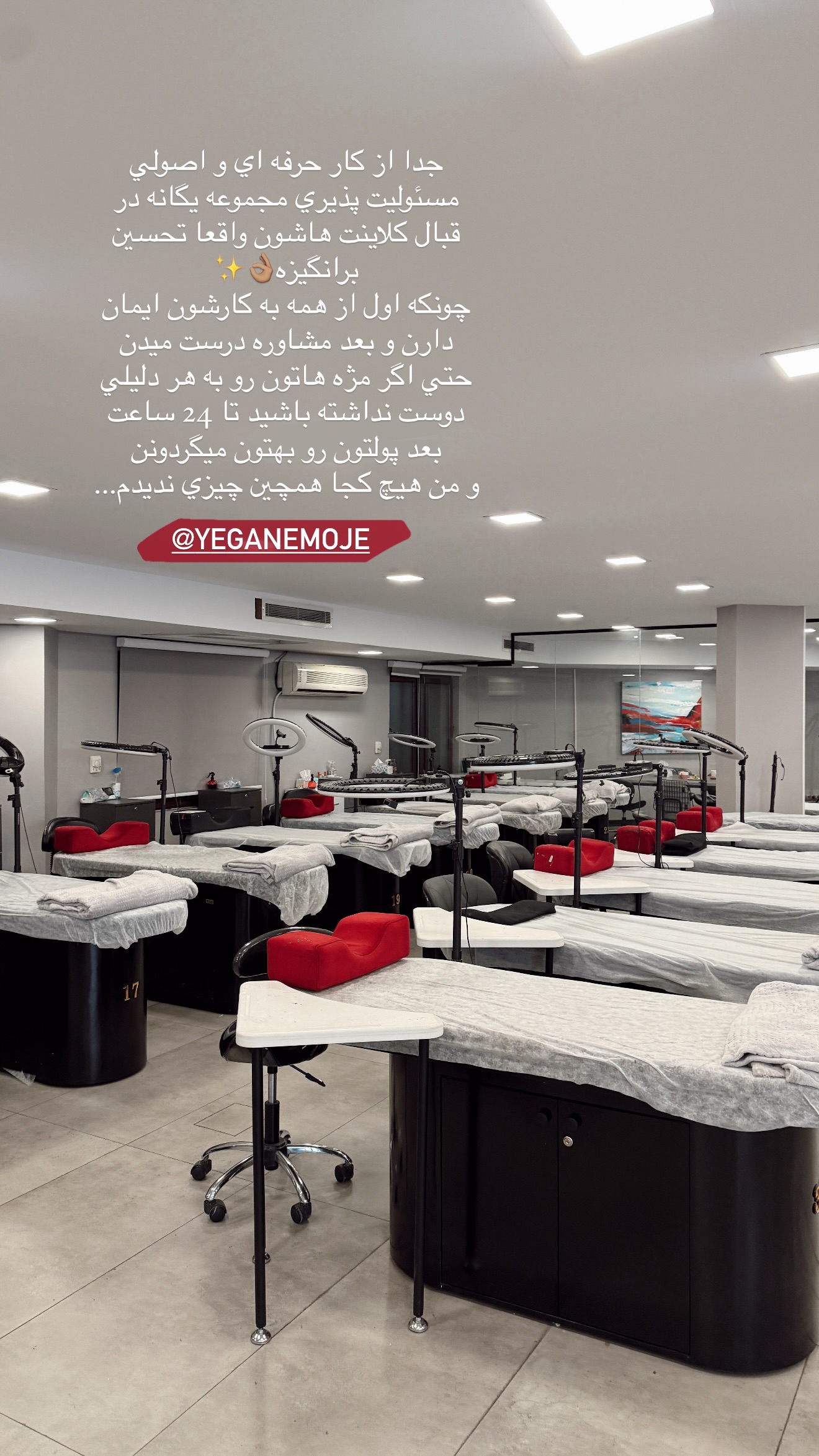  جدید ترین استوری اینستاگرام شکیبا لطفی
