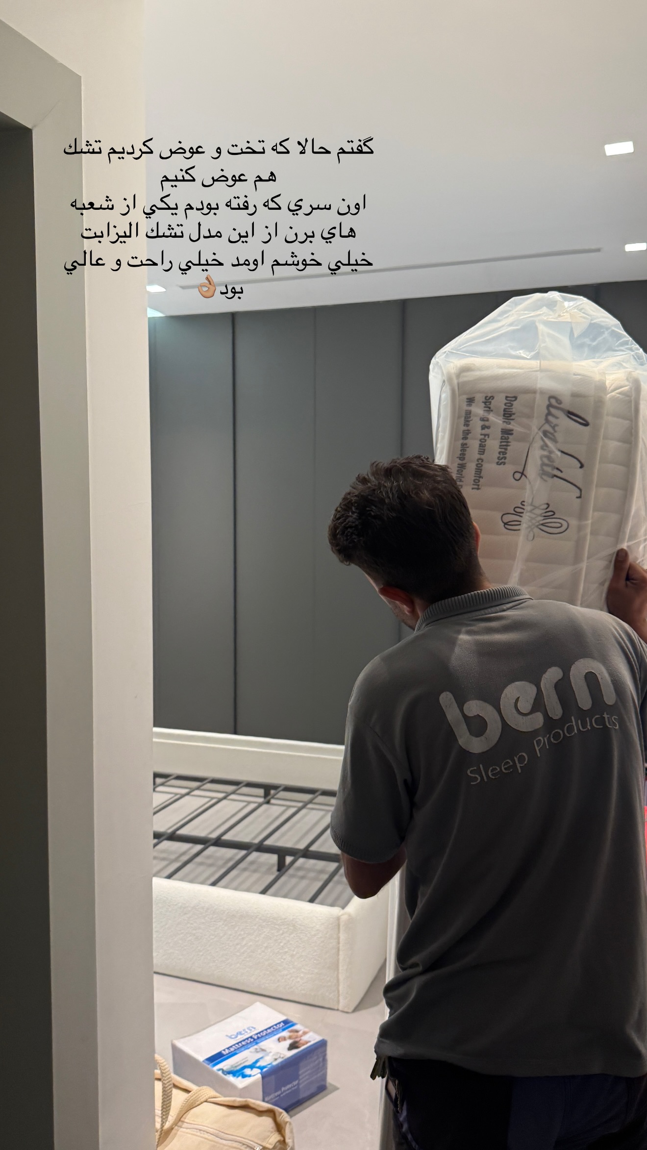  جدید ترین استوری اینستاگرام شکیبا لطفی