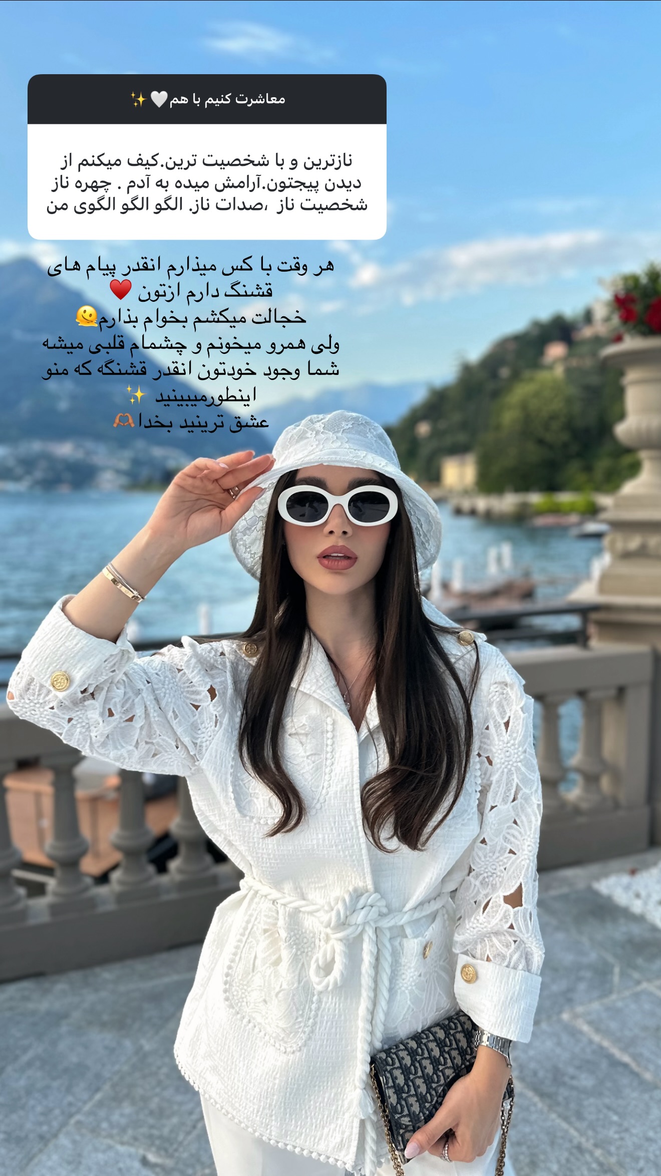  جدید ترین استوری اینستاگرام شکیبا لطفی