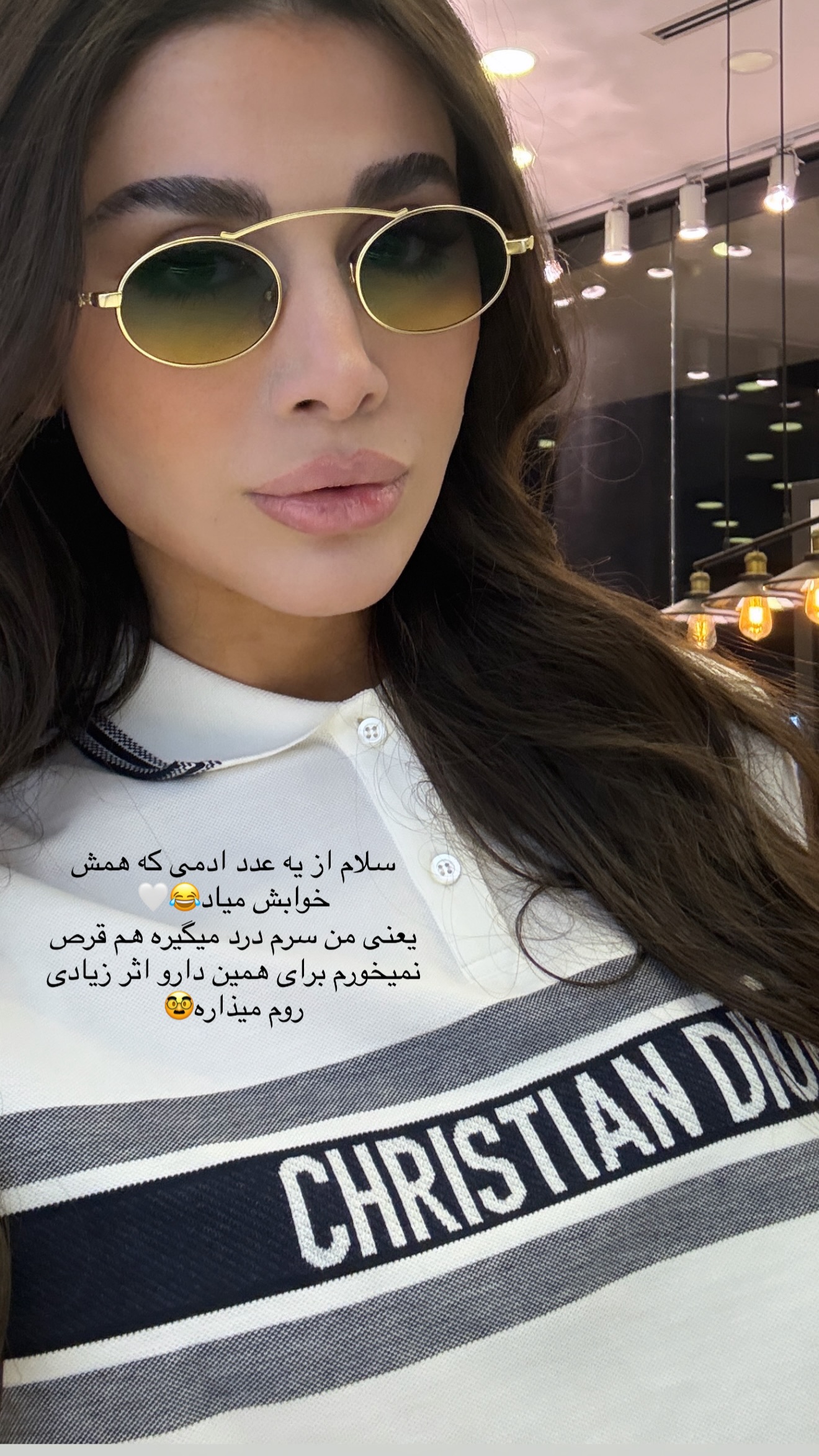  جدید ترین استوری اینستاگرام شکیبا لطفی