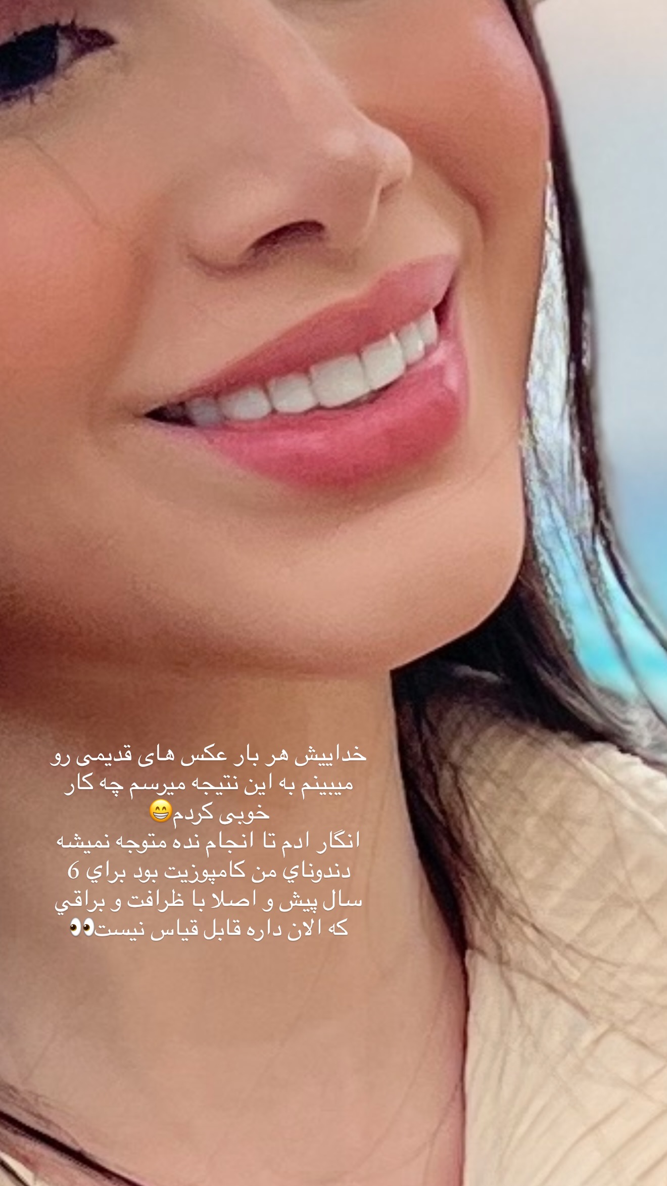  جدید ترین استوری اینستاگرام شکیبا لطفی