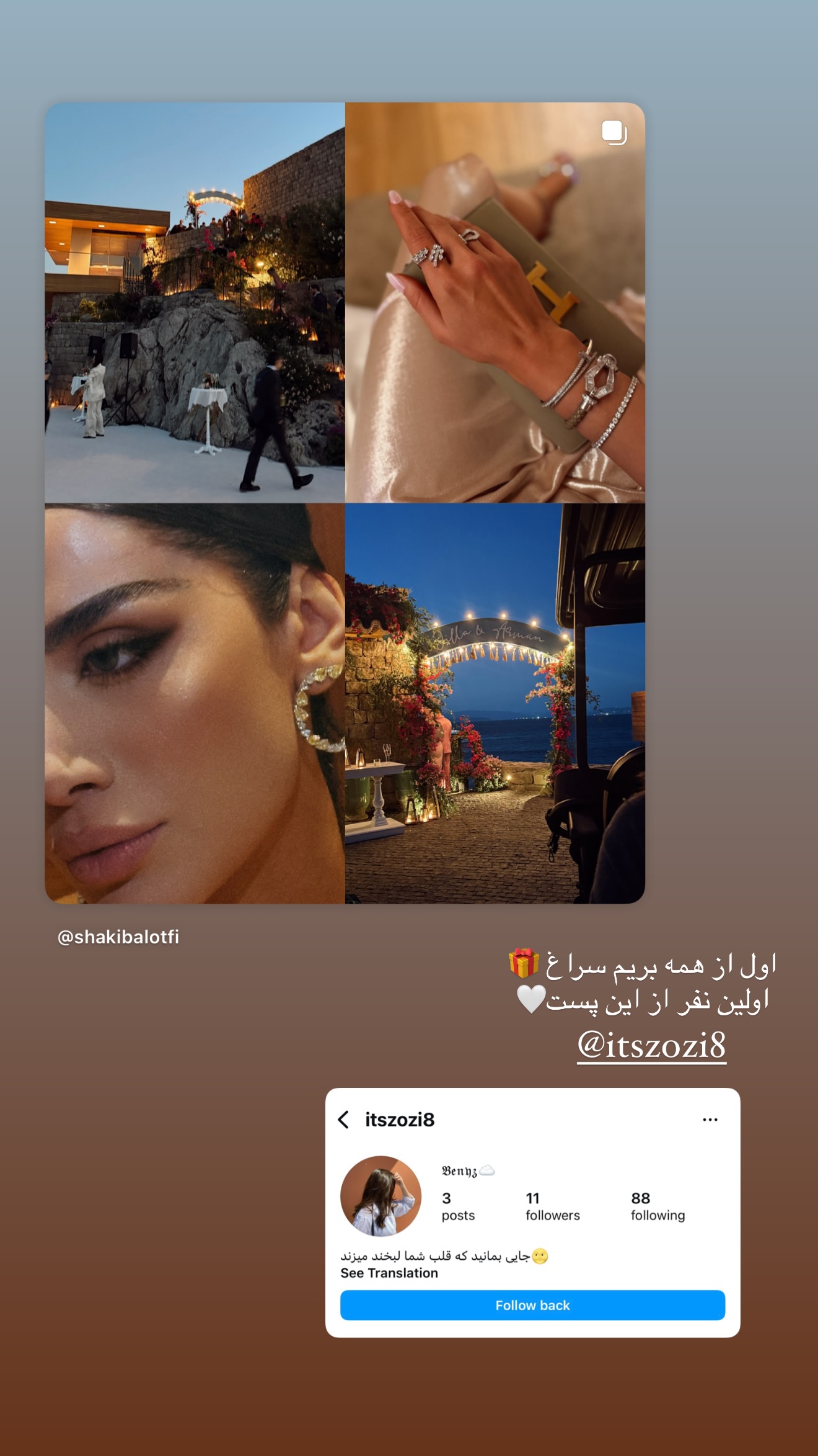  جدید ترین استوری اینستاگرام شکیبا لطفی