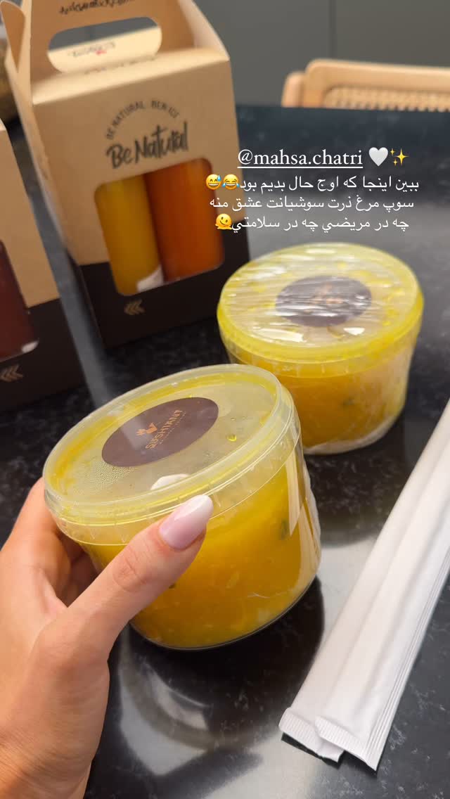  جدید ترین استوری اینستاگرام شکیبا لطفی
