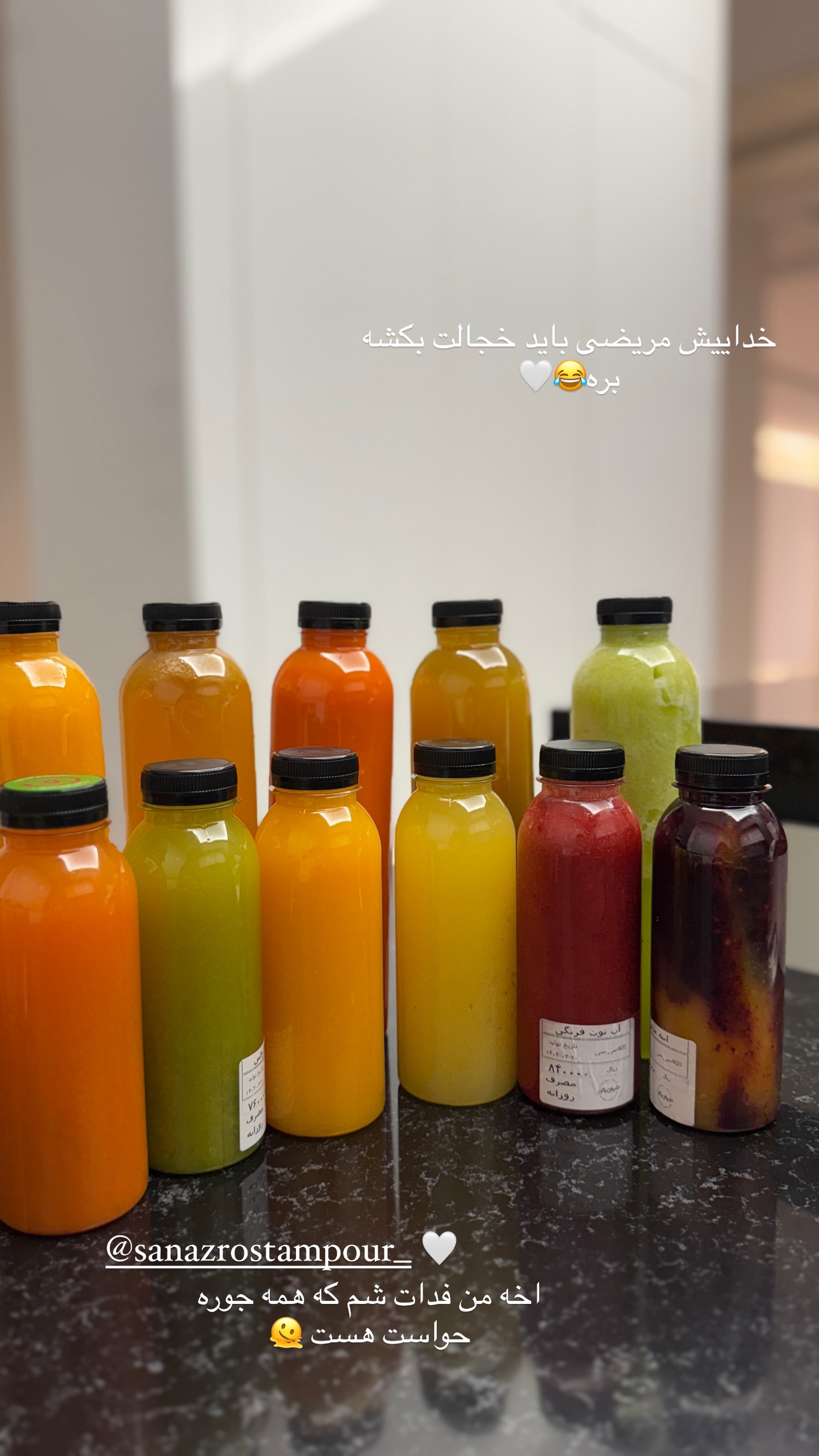  جدید ترین استوری اینستاگرام شکیبا لطفی