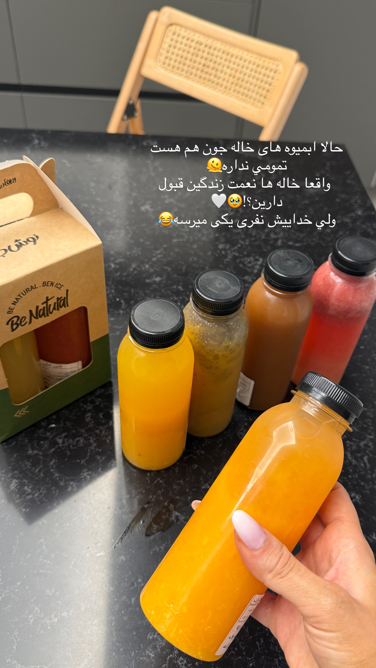  جدید ترین استوری اینستاگرام شکیبا لطفی