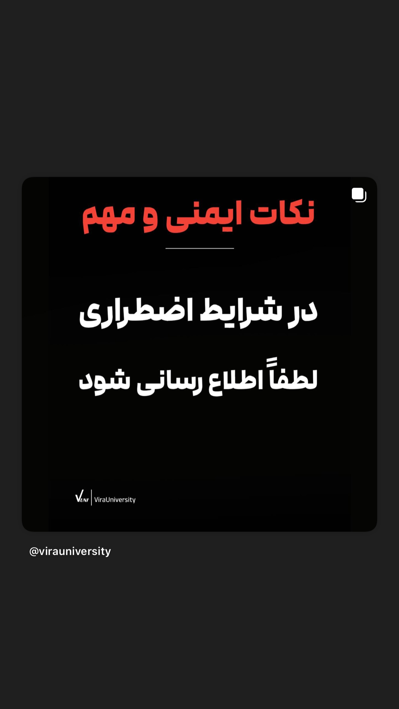  جدید ترین استوری اینستاگرام شکیبا لطفی