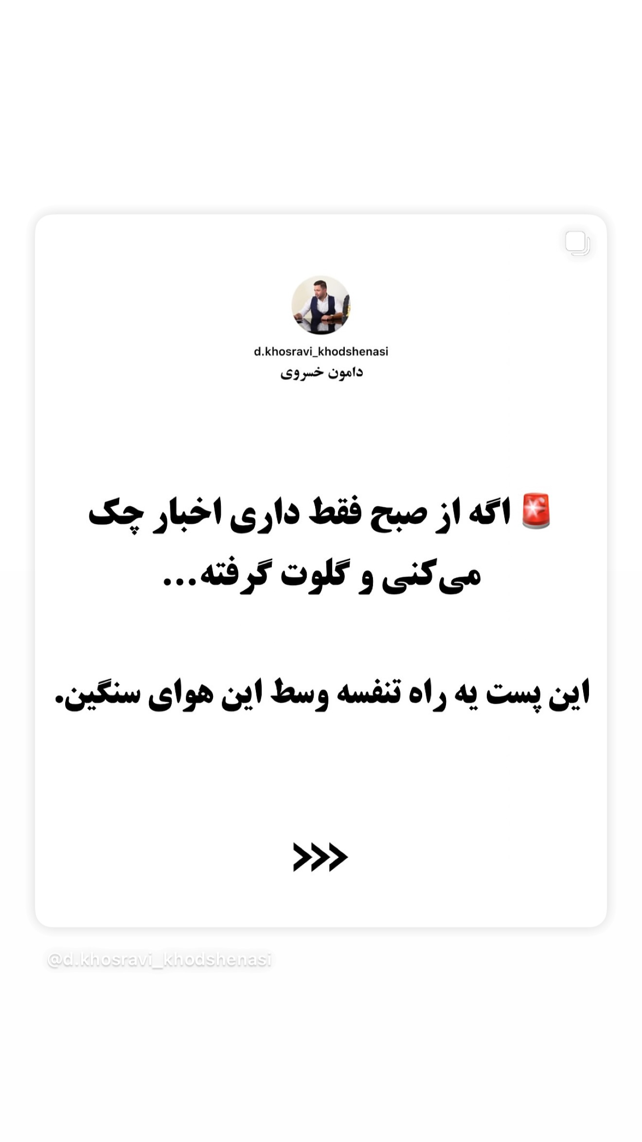  جدید ترین استوری اینستاگرام شکیبا لطفی