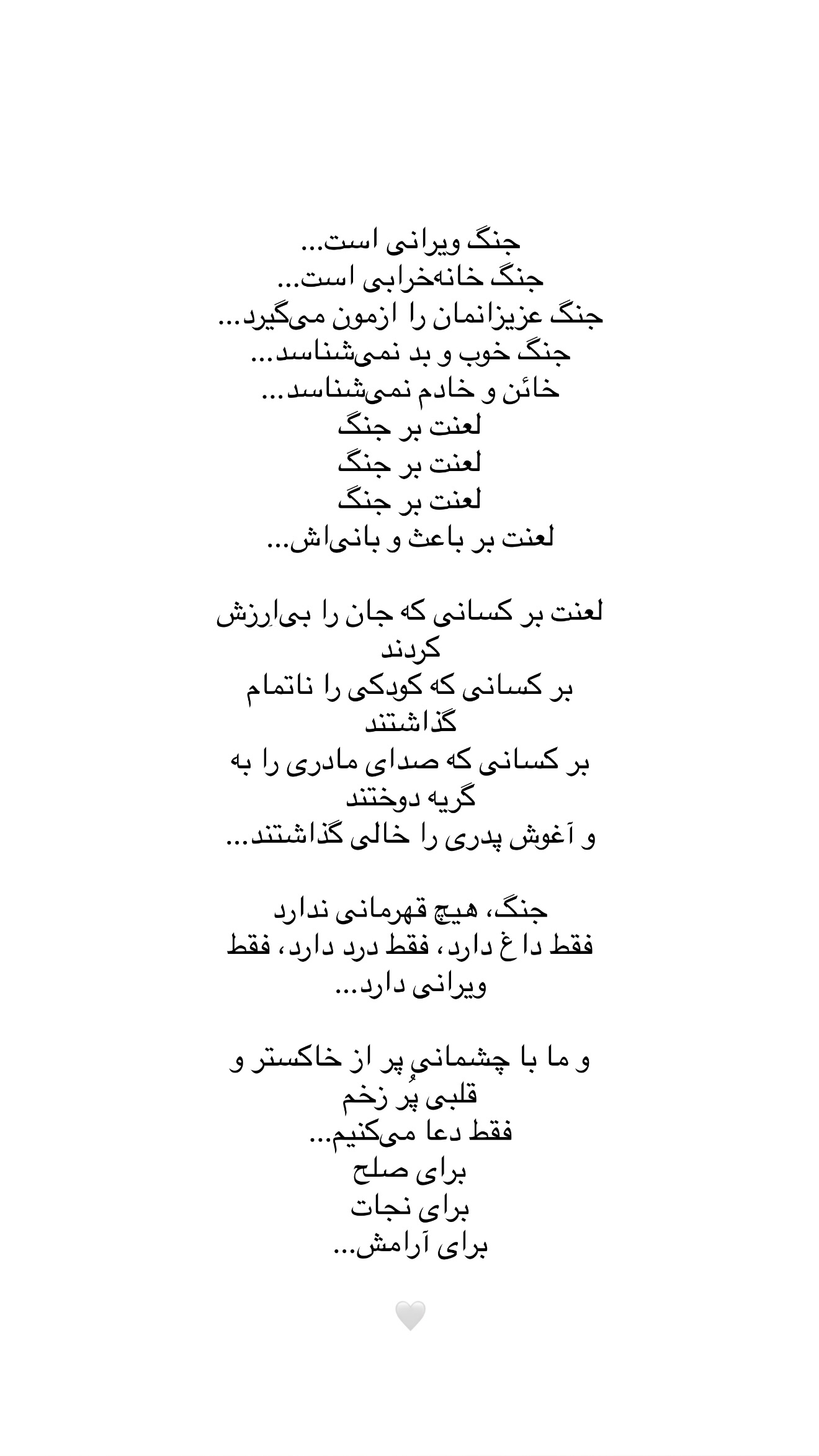  جدید ترین استوری اینستاگرام شکیبا لطفی