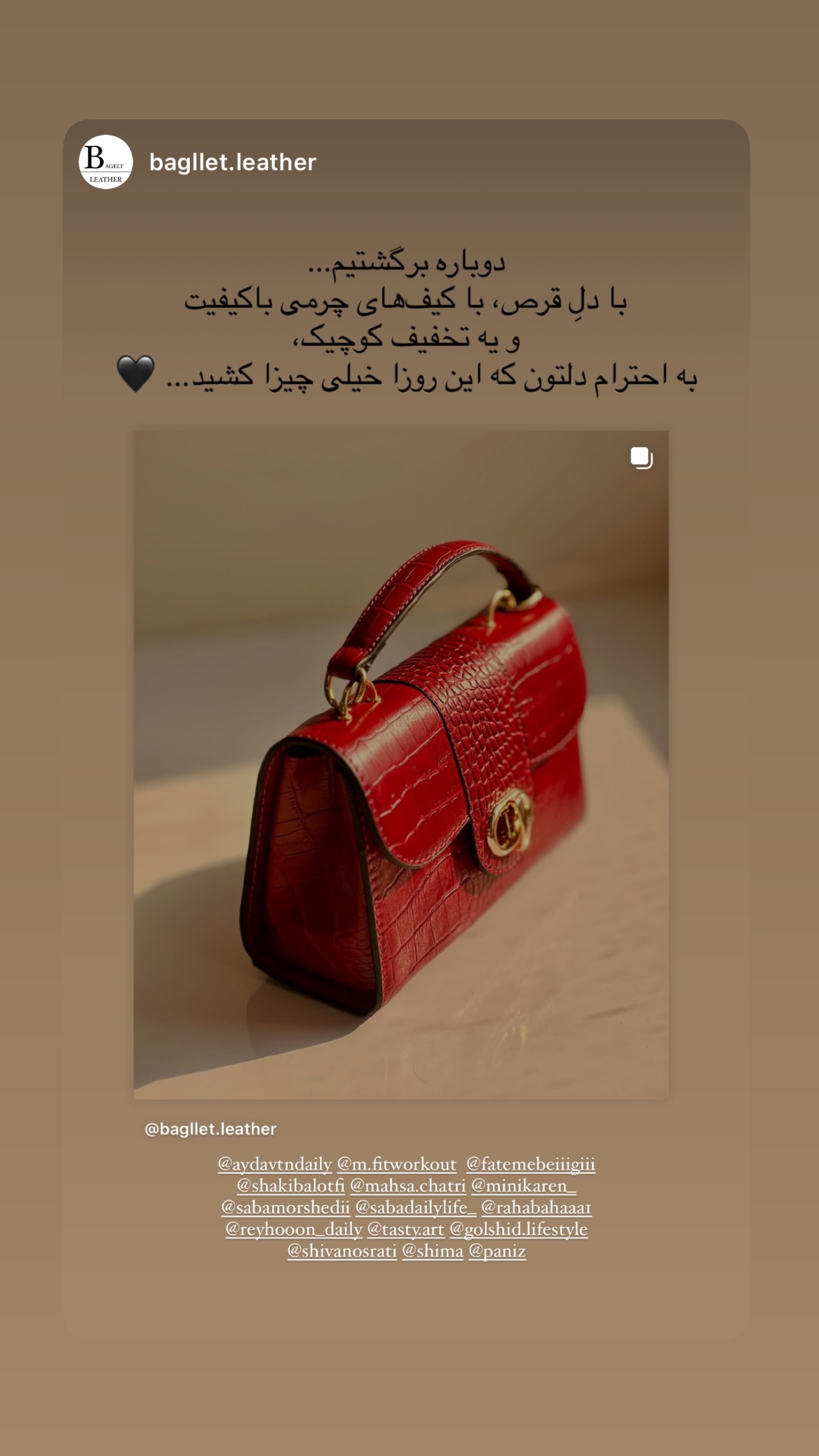  جدید ترین استوری اینستاگرام شکیبا لطفی