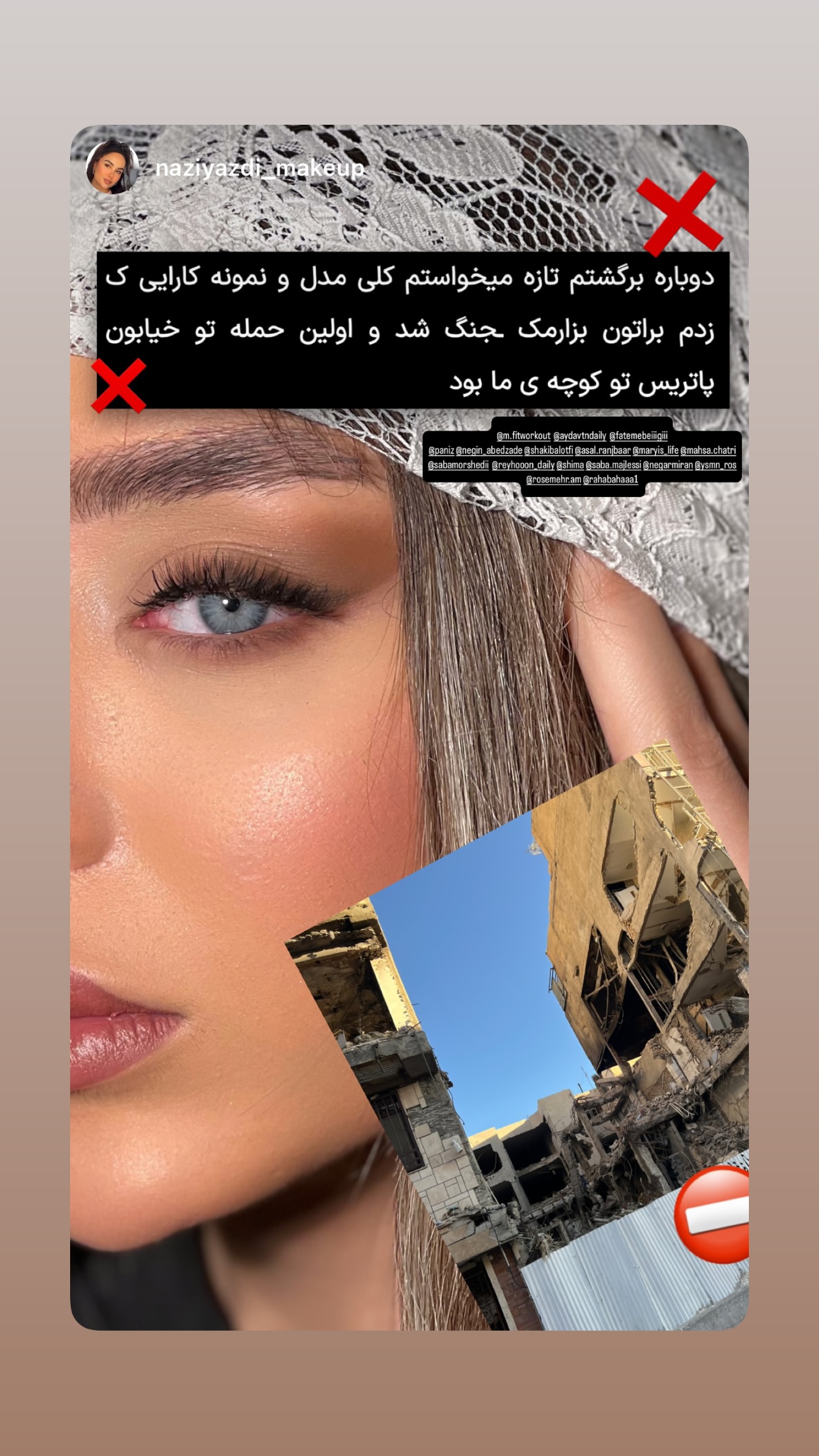  جدید ترین استوری اینستاگرام شکیبا لطفی