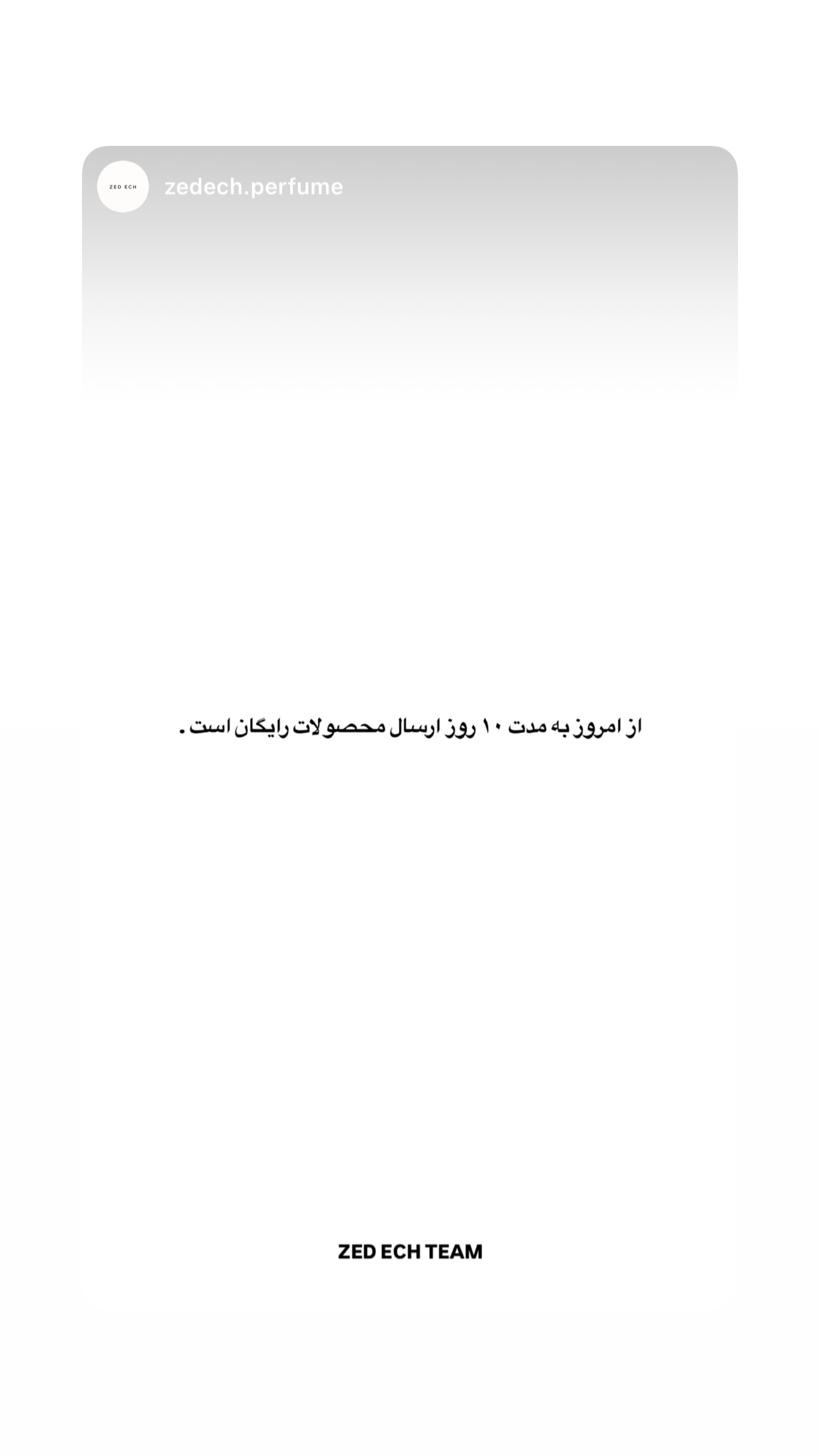  جدید ترین استوری اینستاگرام شکیبا لطفی