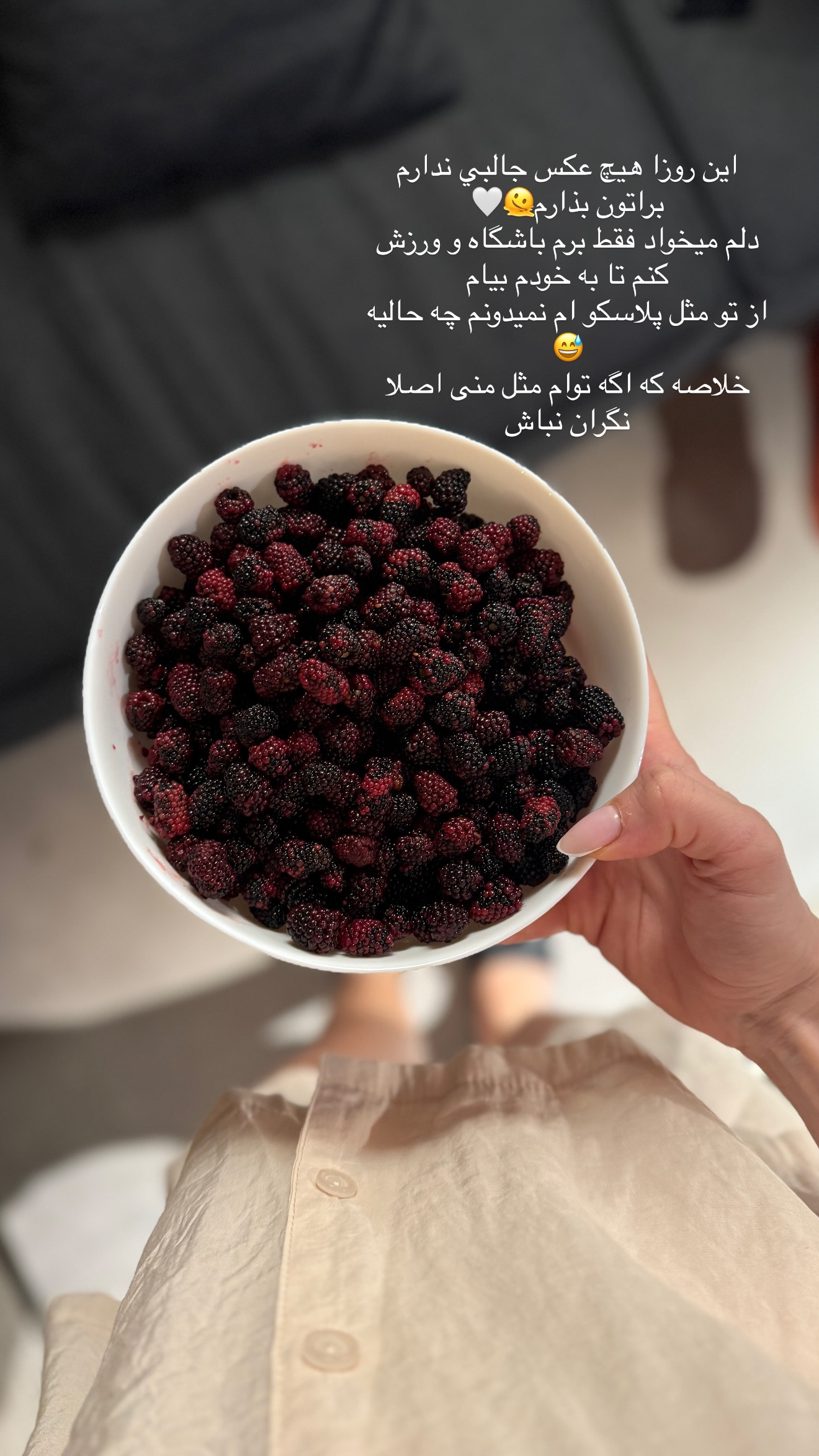  جدید ترین استوری اینستاگرام شکیبا لطفی