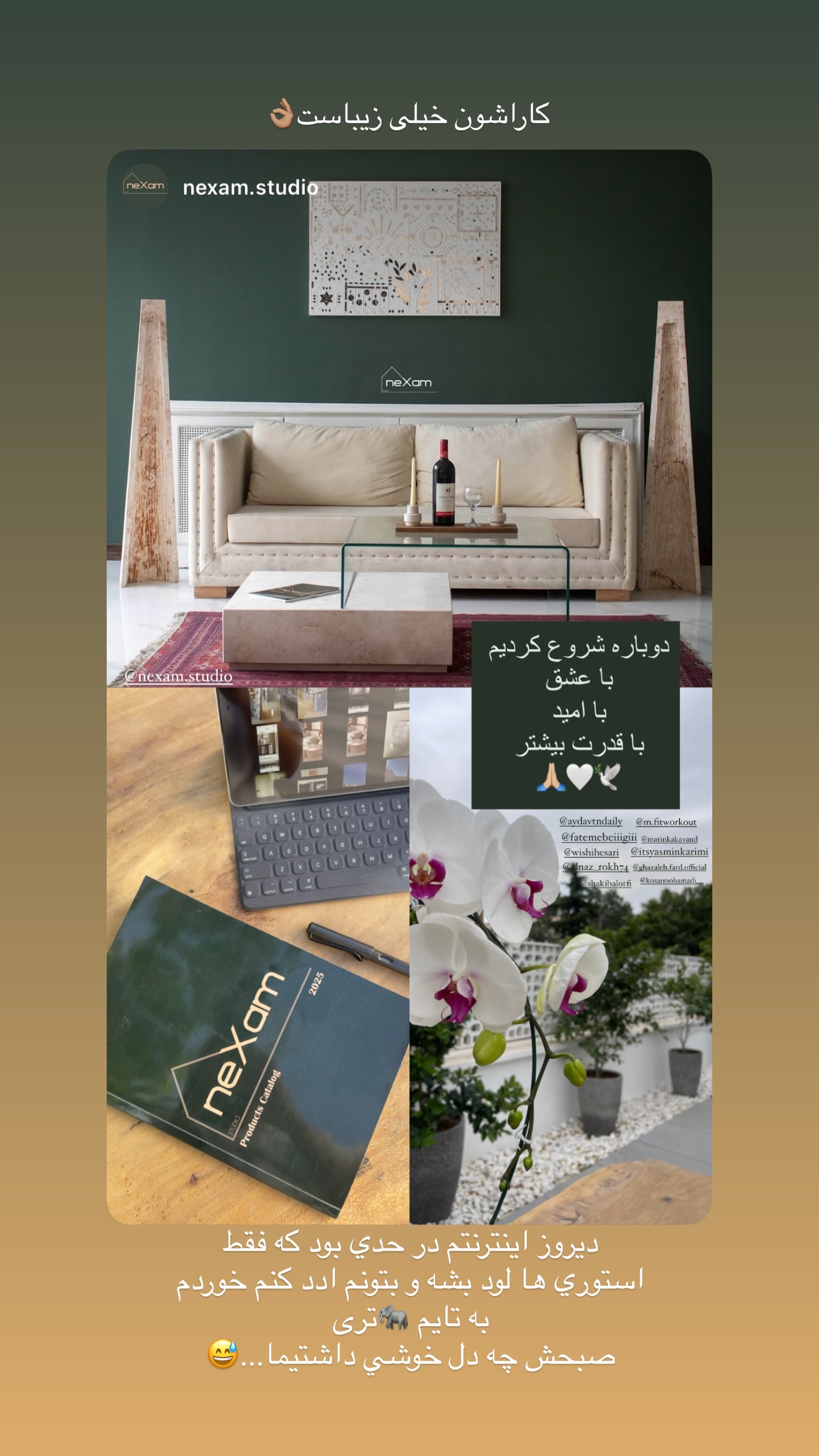  جدید ترین استوری اینستاگرام شکیبا لطفی