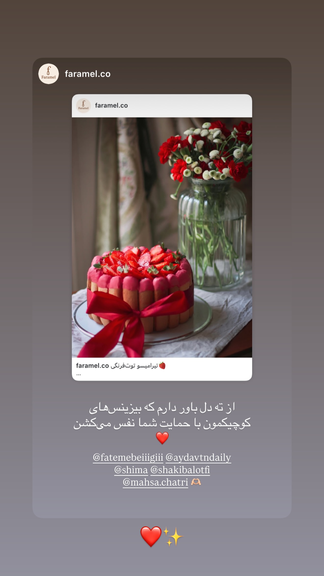  جدید ترین استوری اینستاگرام شکیبا لطفی