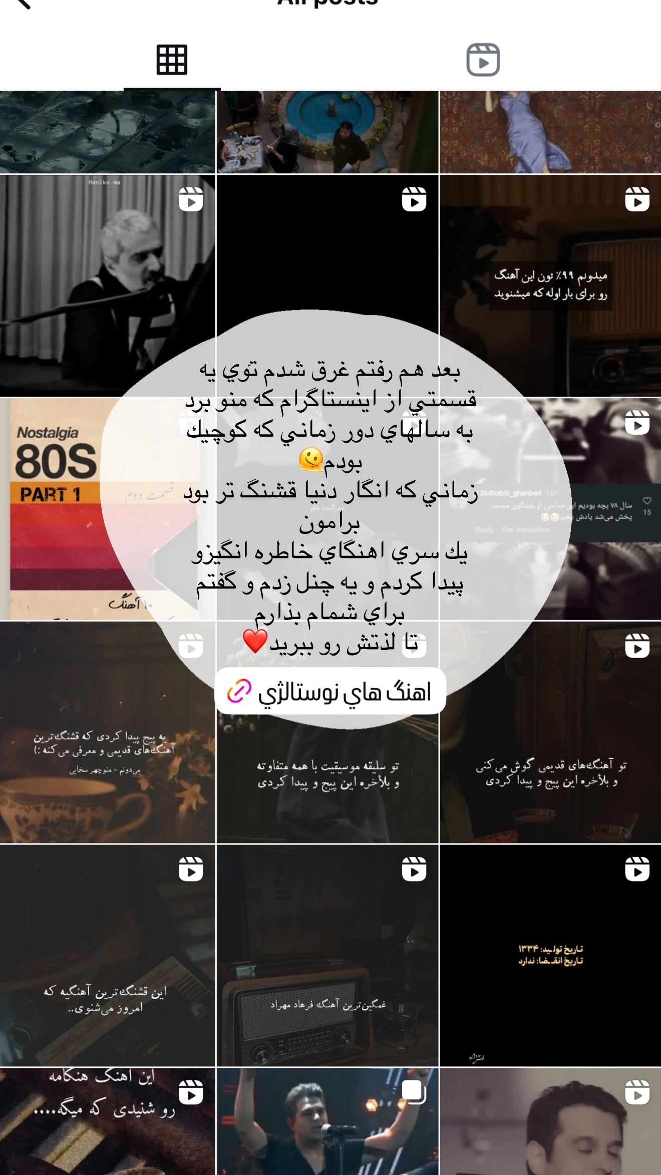  جدید ترین استوری اینستاگرام شکیبا لطفی