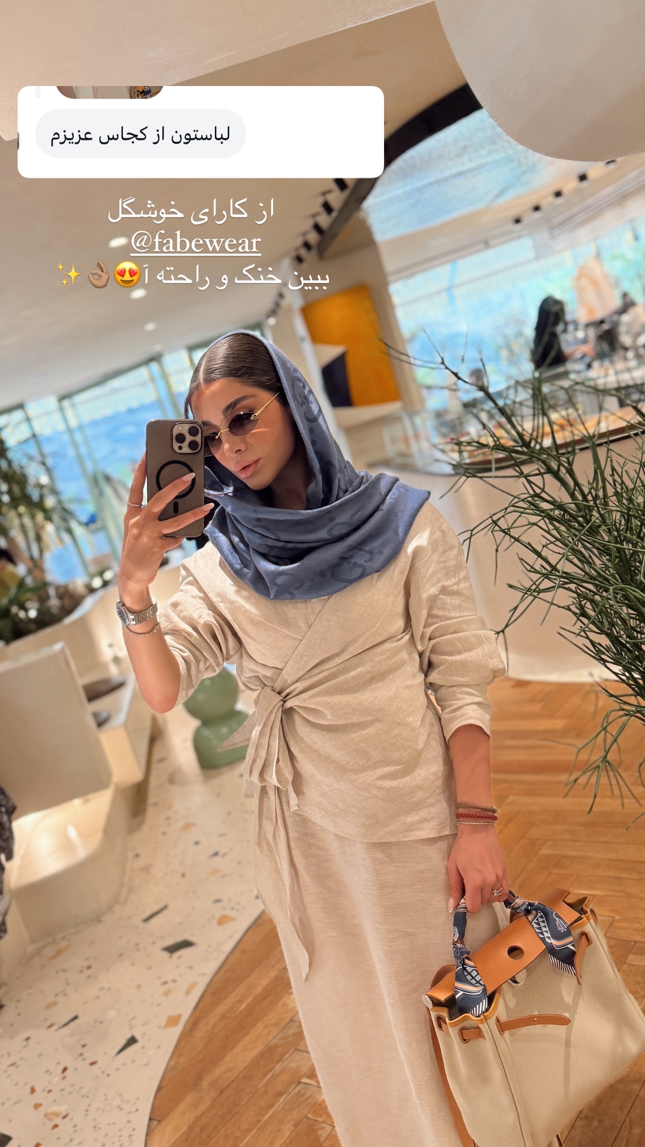  جدید ترین استوری اینستاگرام شکیبا لطفی