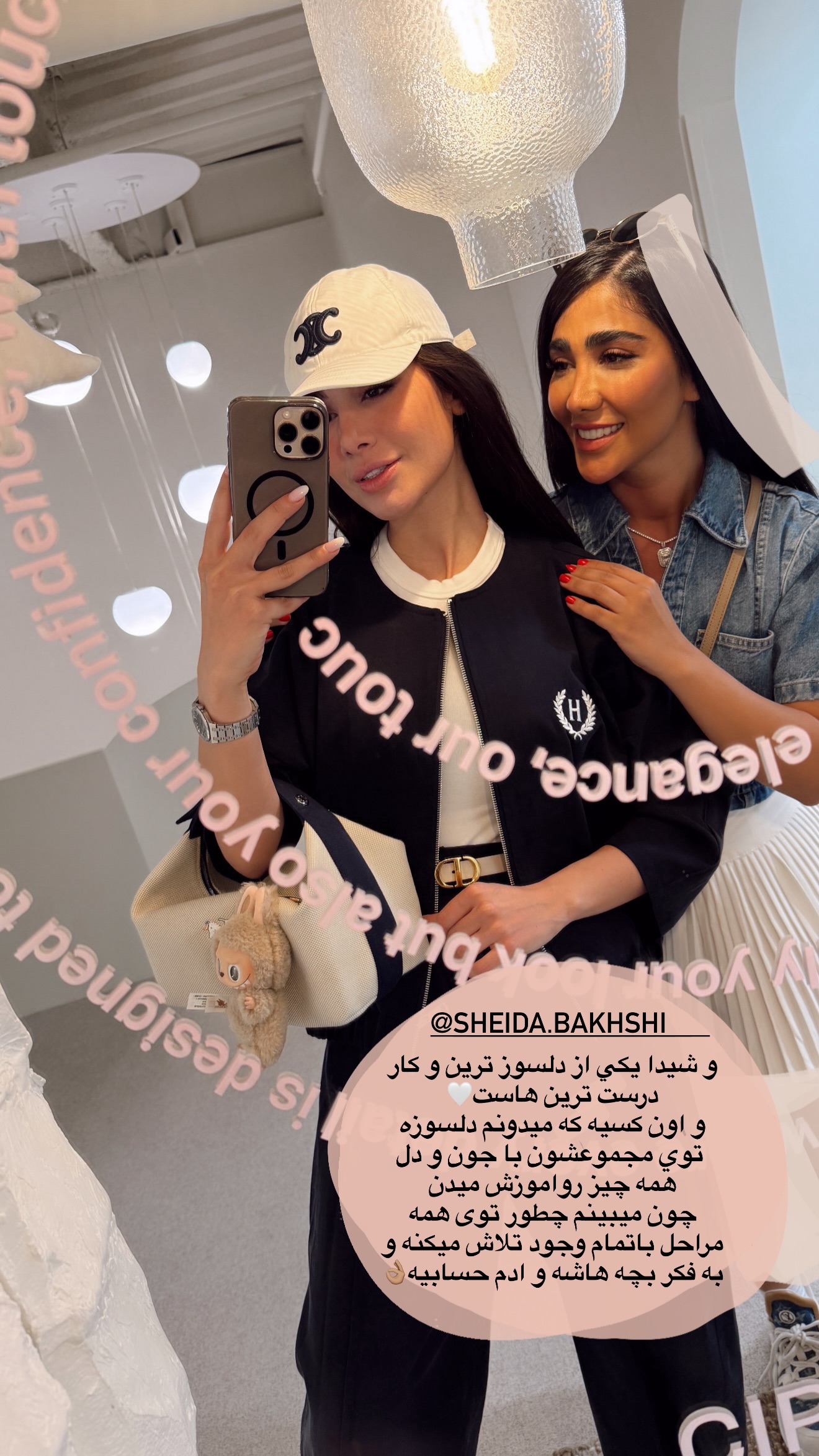  جدید ترین استوری اینستاگرام شکیبا لطفی