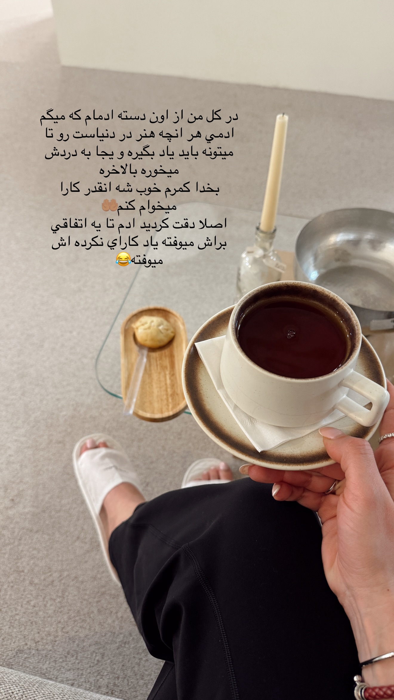  جدید ترین استوری اینستاگرام شکیبا لطفی
