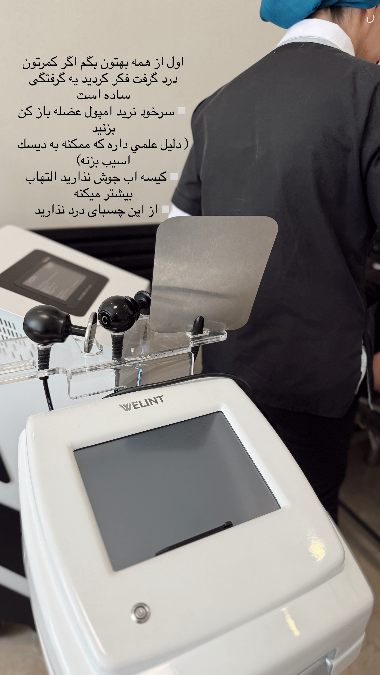  جدید ترین استوری اینستاگرام شکیبا لطفی