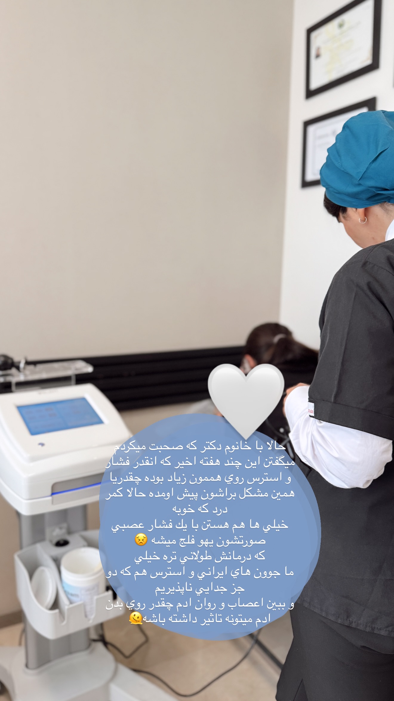  جدید ترین استوری اینستاگرام شکیبا لطفی