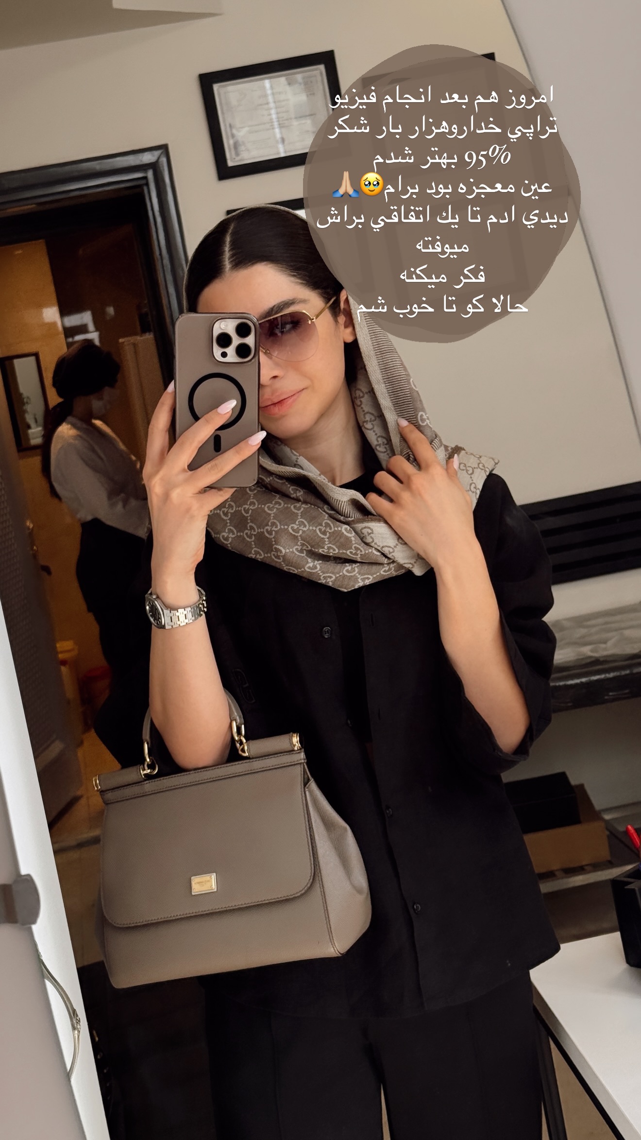  جدید ترین استوری اینستاگرام شکیبا لطفی