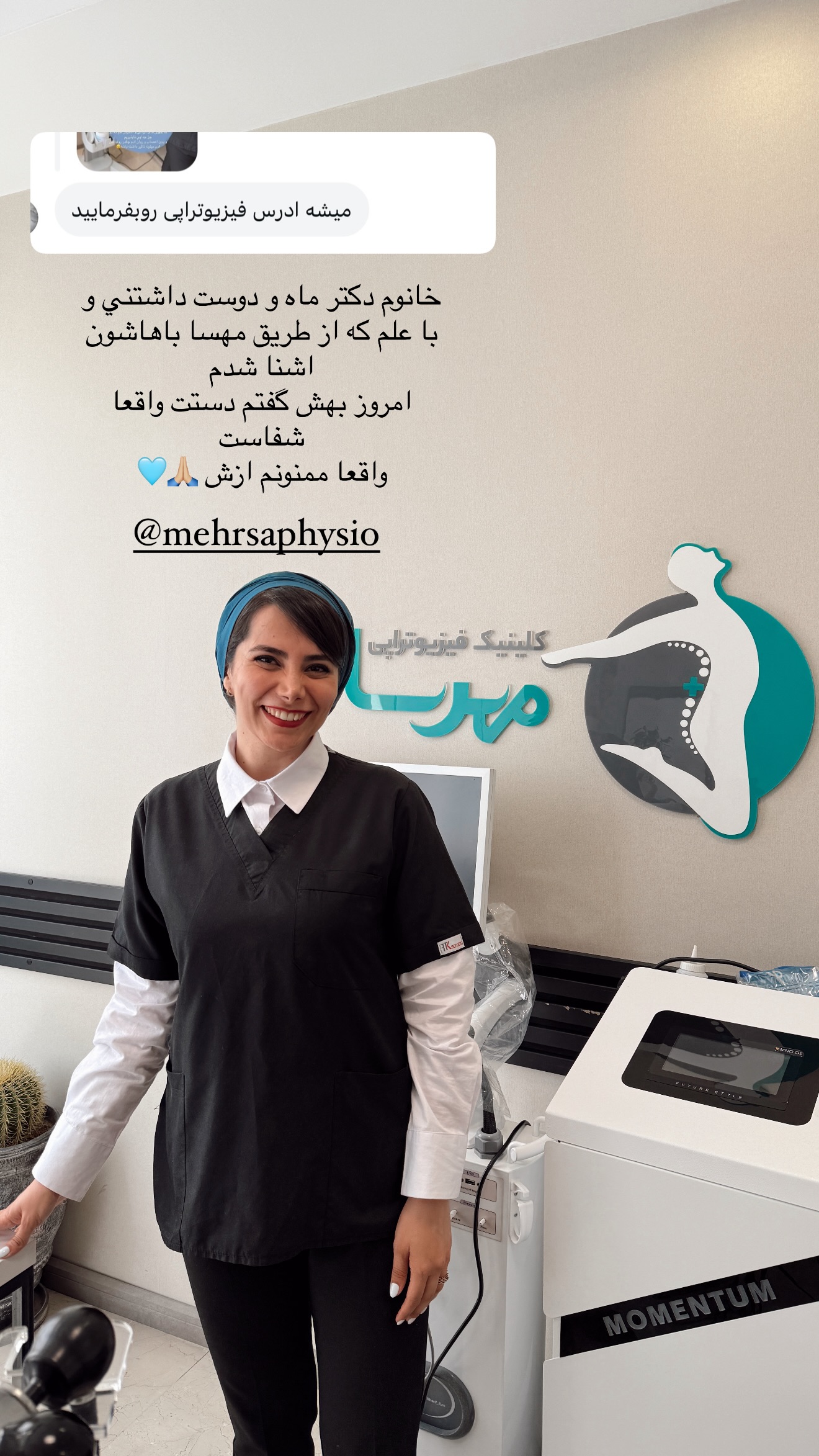  جدید ترین استوری اینستاگرام شکیبا لطفی