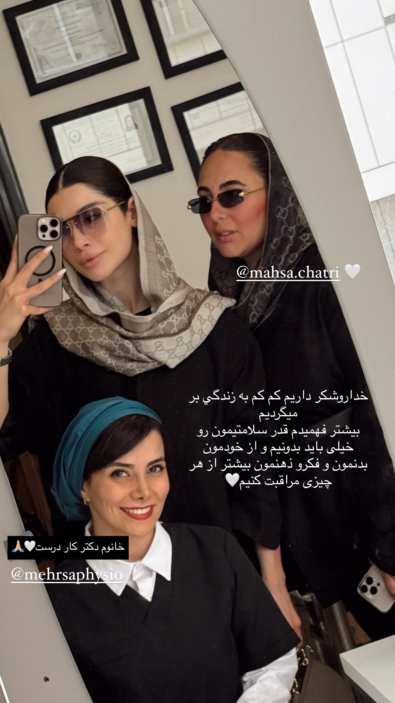  جدید ترین استوری اینستاگرام شکیبا لطفی