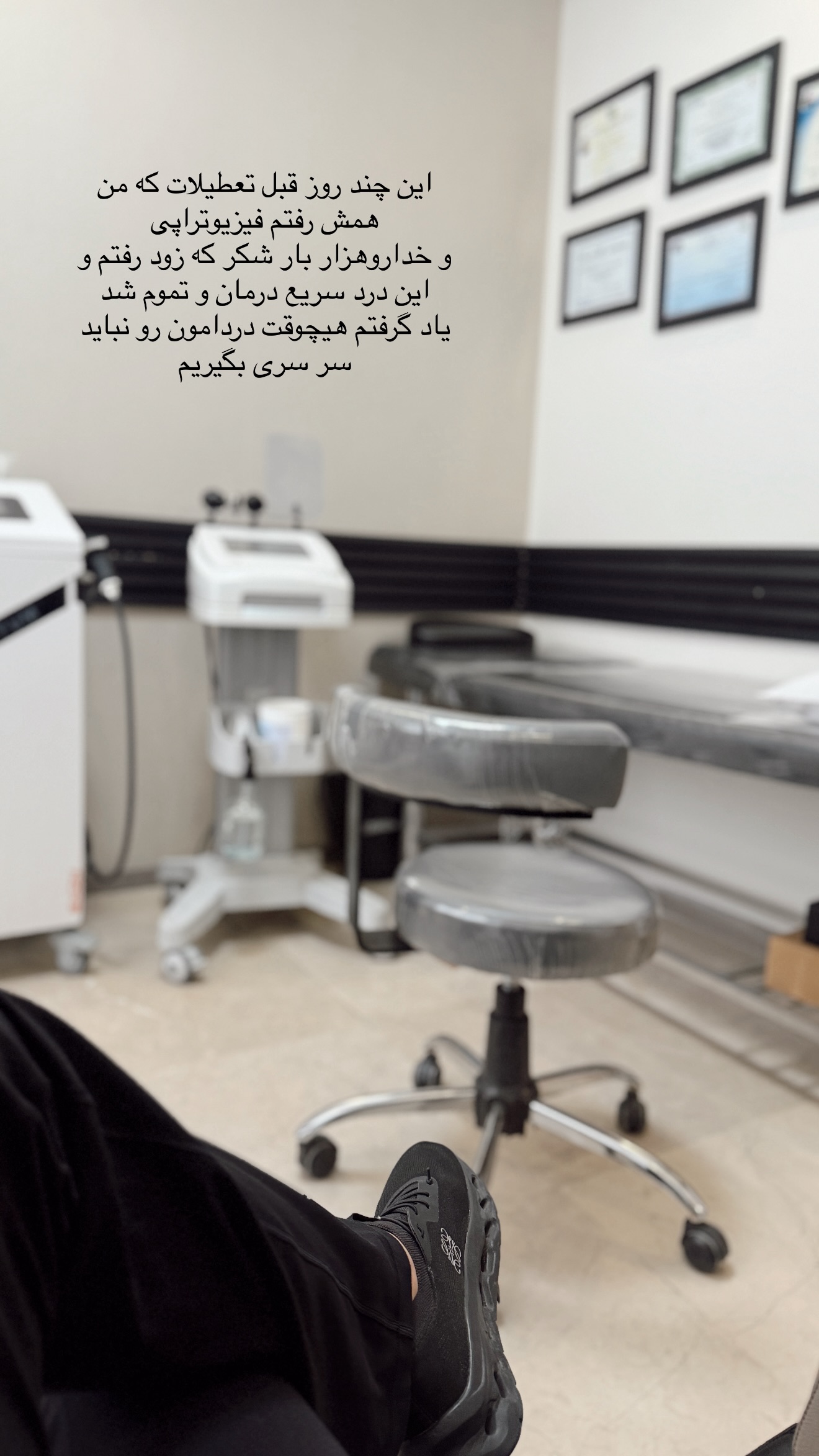  جدید ترین استوری اینستاگرام شکیبا لطفی