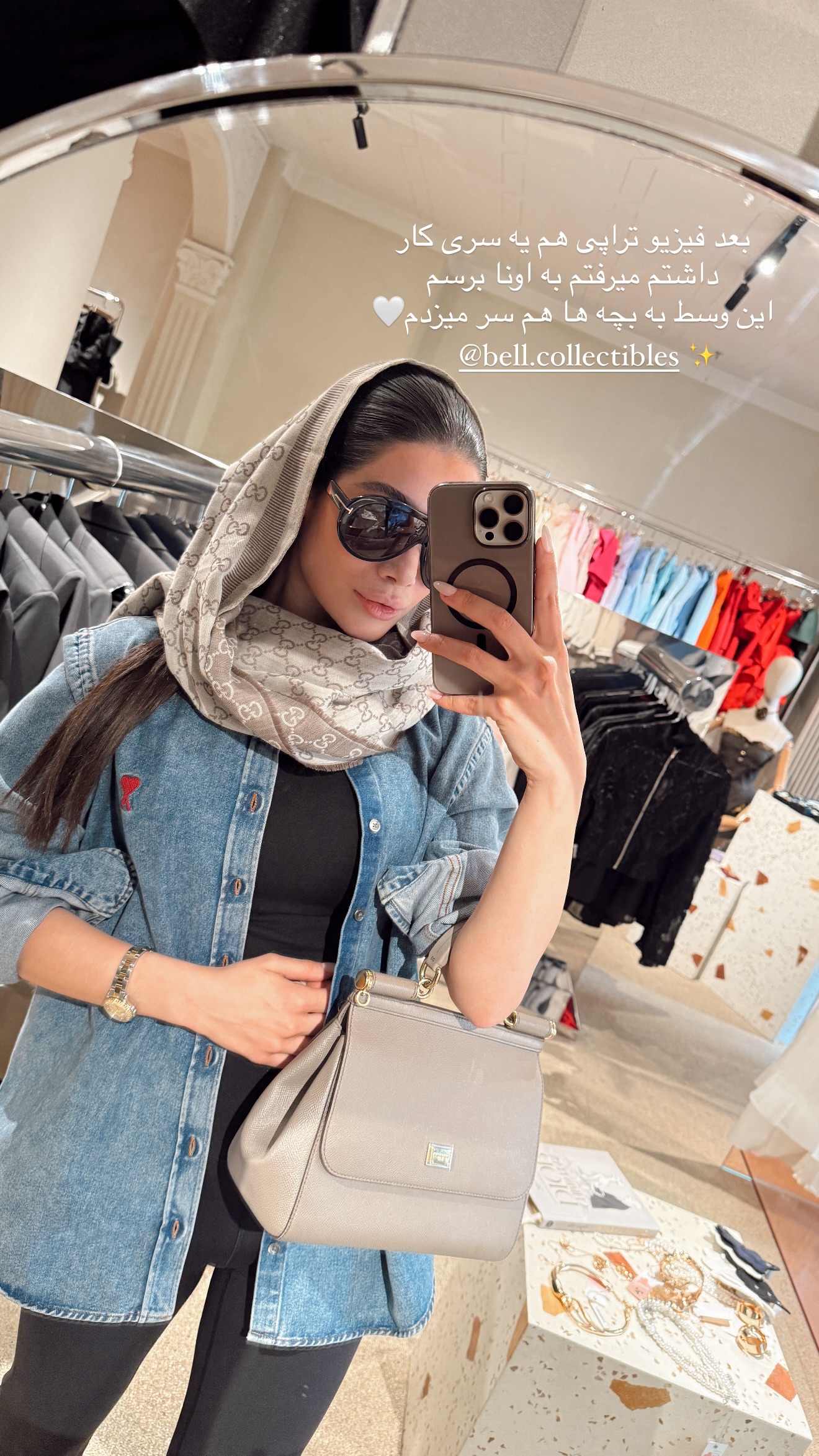 جدید ترین استوری اینستاگرام شکیبا لطفی