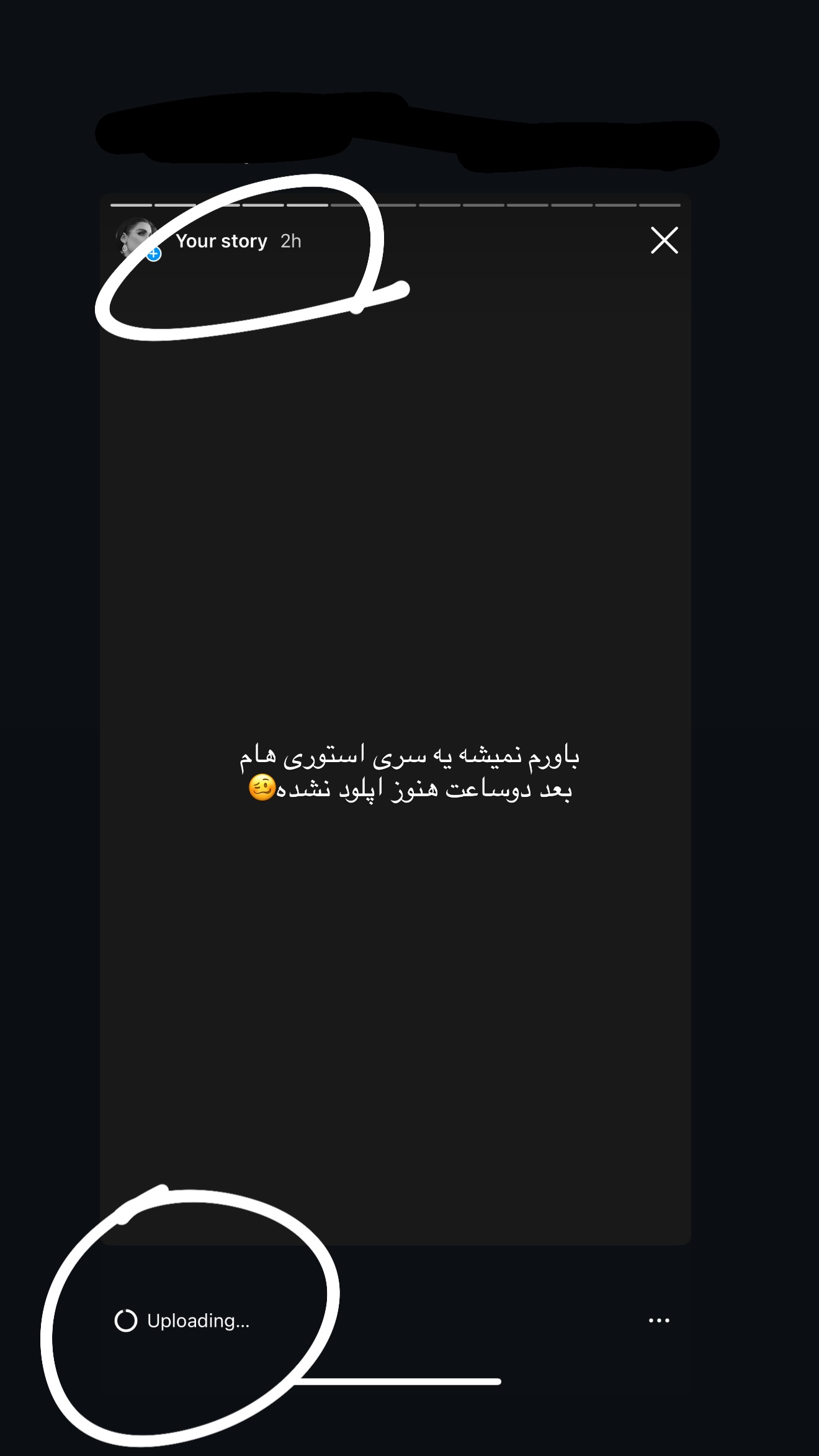  جدید ترین استوری اینستاگرام شکیبا لطفی