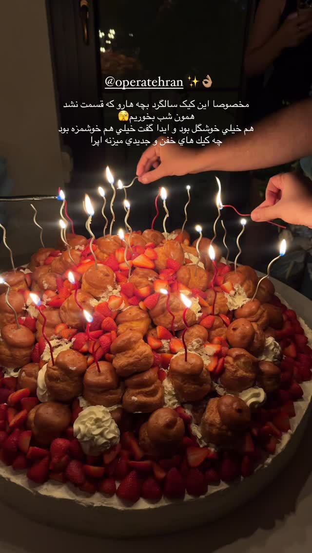  جدید ترین استوری اینستاگرام شکیبا لطفی