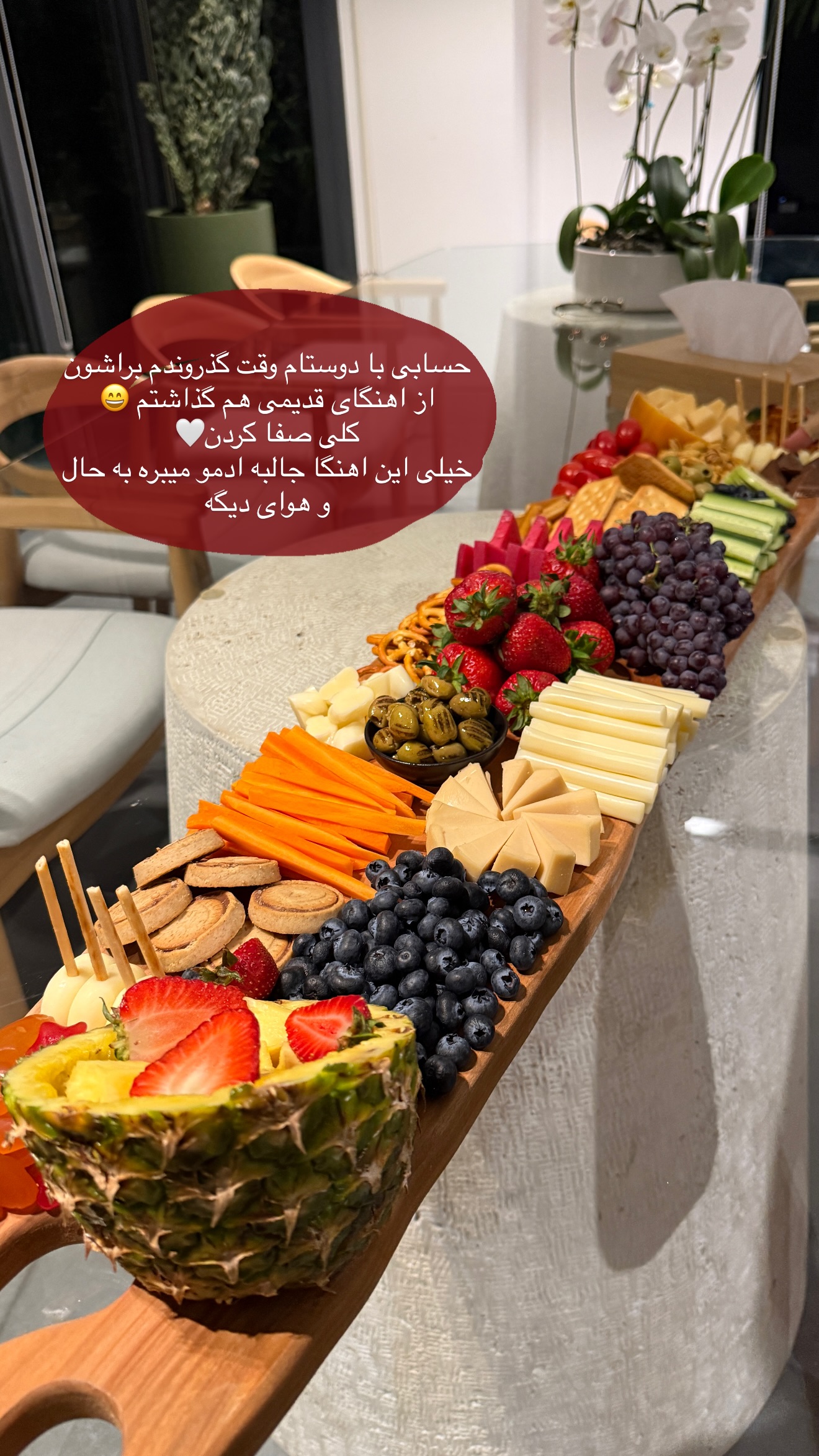  جدید ترین استوری اینستاگرام شکیبا لطفی