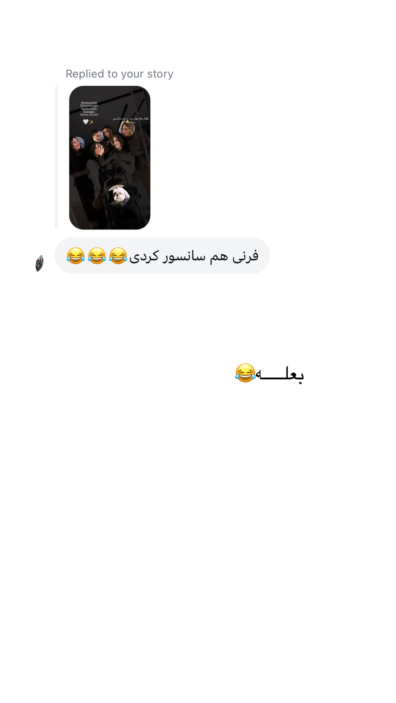  جدید ترین استوری اینستاگرام شکیبا لطفی