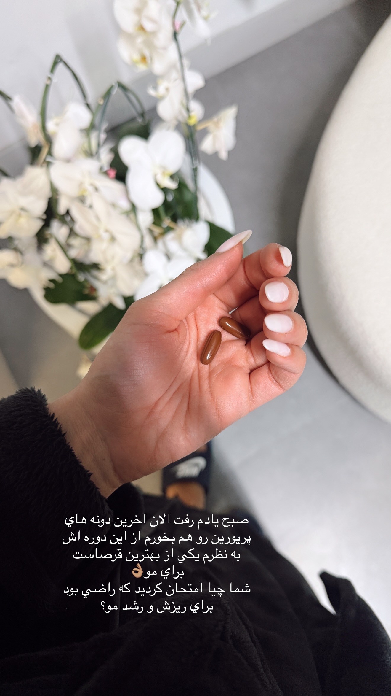  جدید ترین استوری اینستاگرام شکیبا لطفی