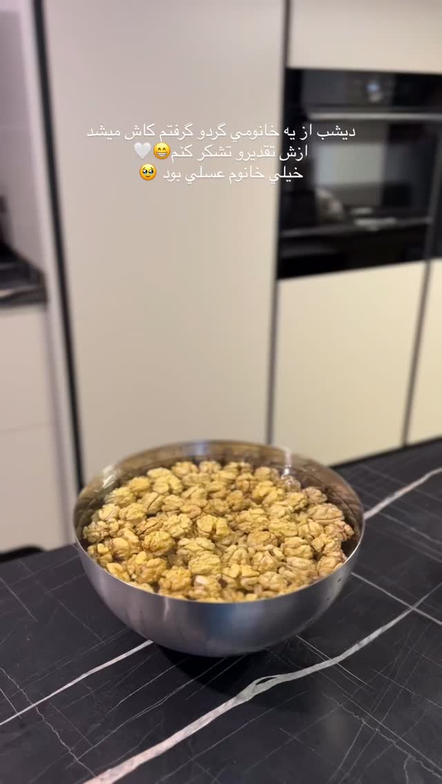  جدید ترین استوری اینستاگرام شکیبا لطفی