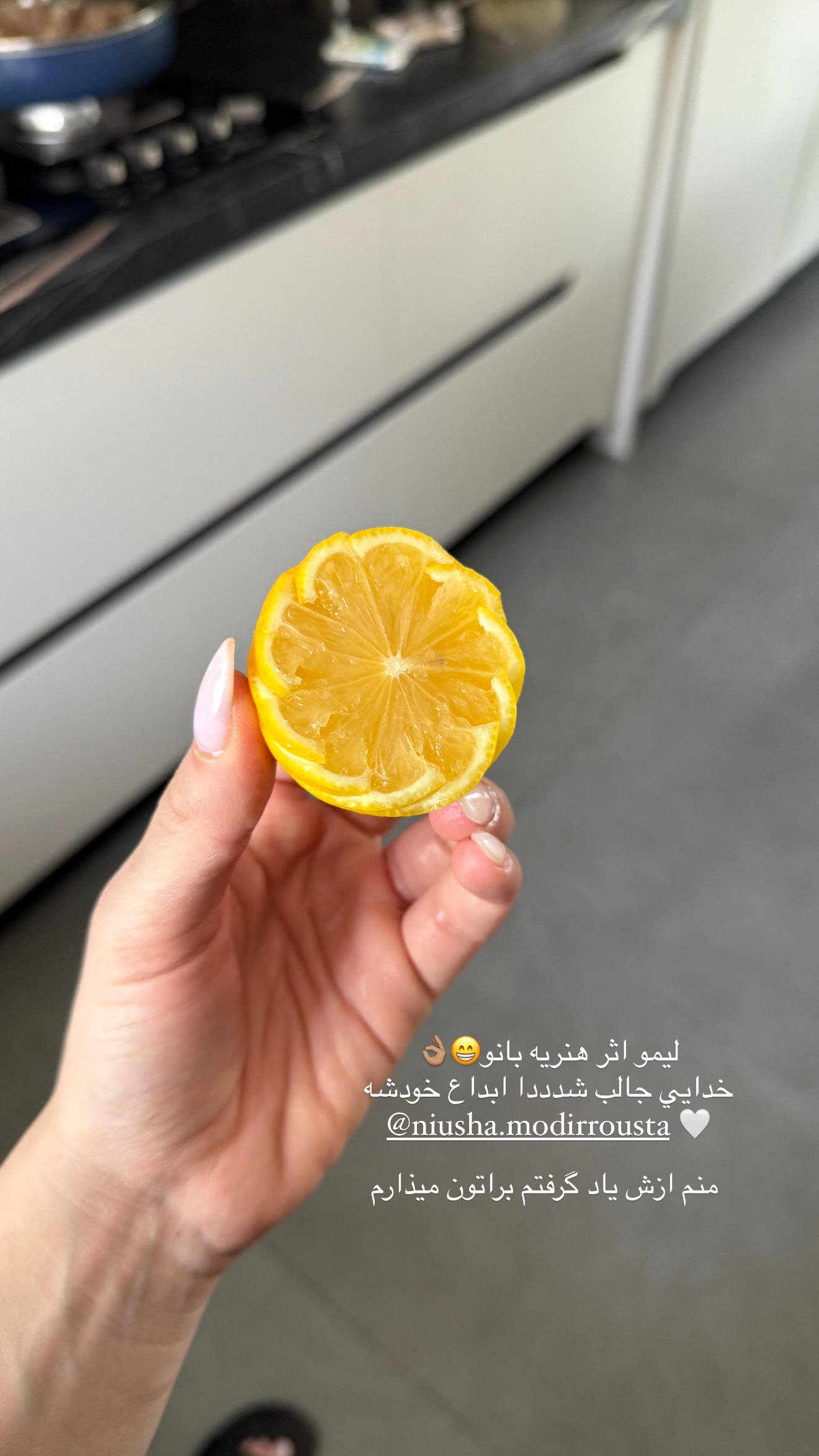  جدید ترین استوری اینستاگرام شکیبا لطفی