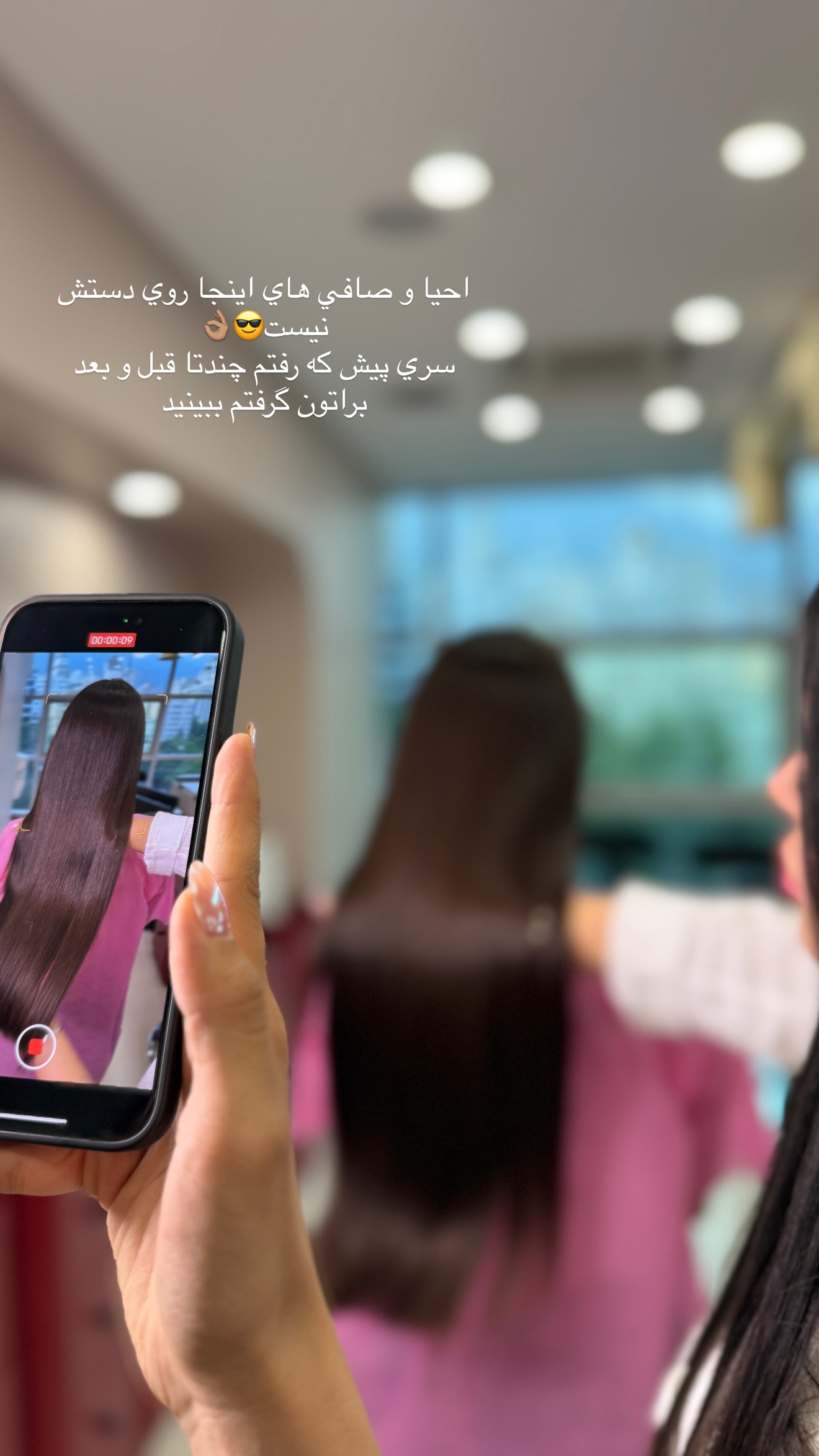  جدید ترین استوری اینستاگرام شکیبا لطفی